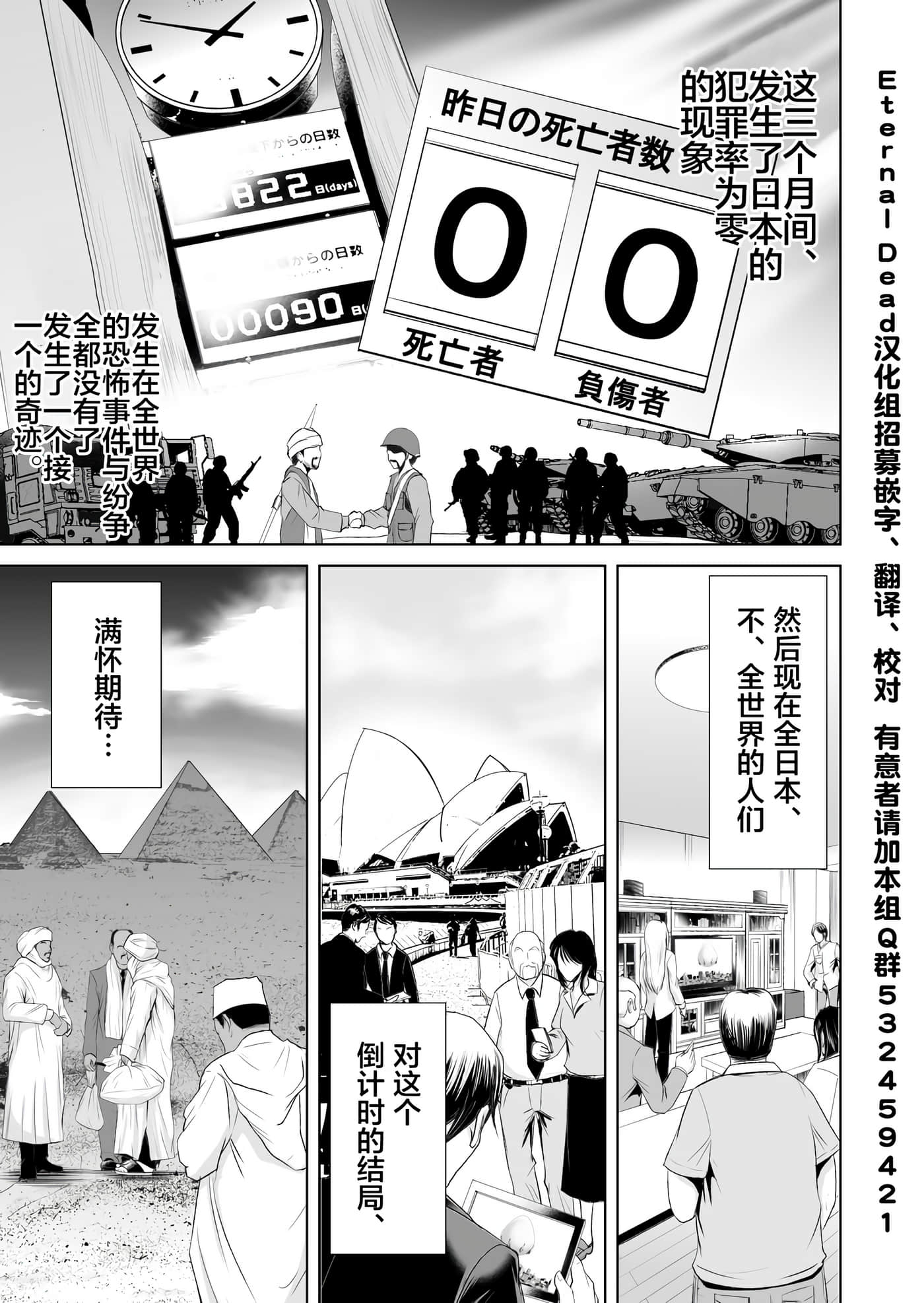 第 43 页