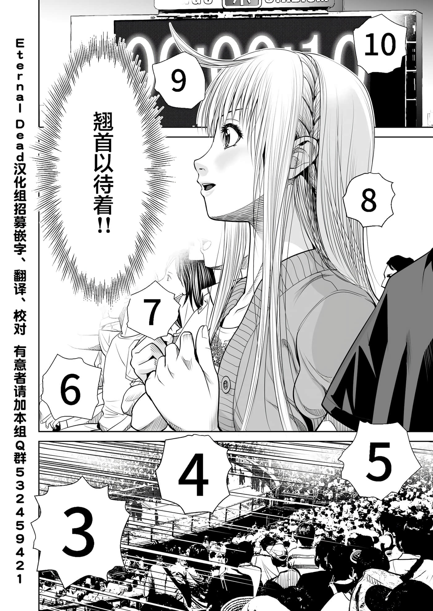 第 44 页