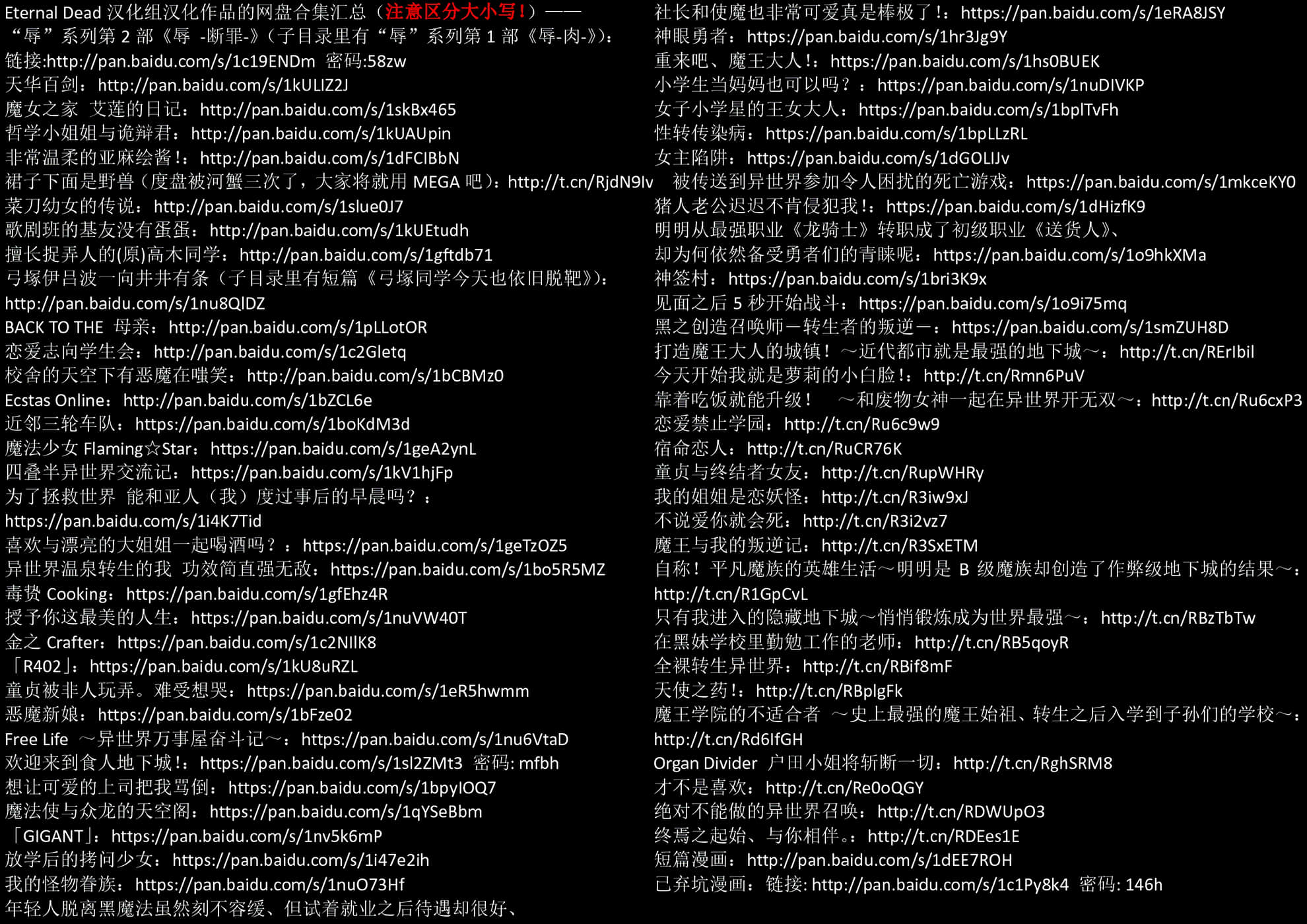 第 53 页