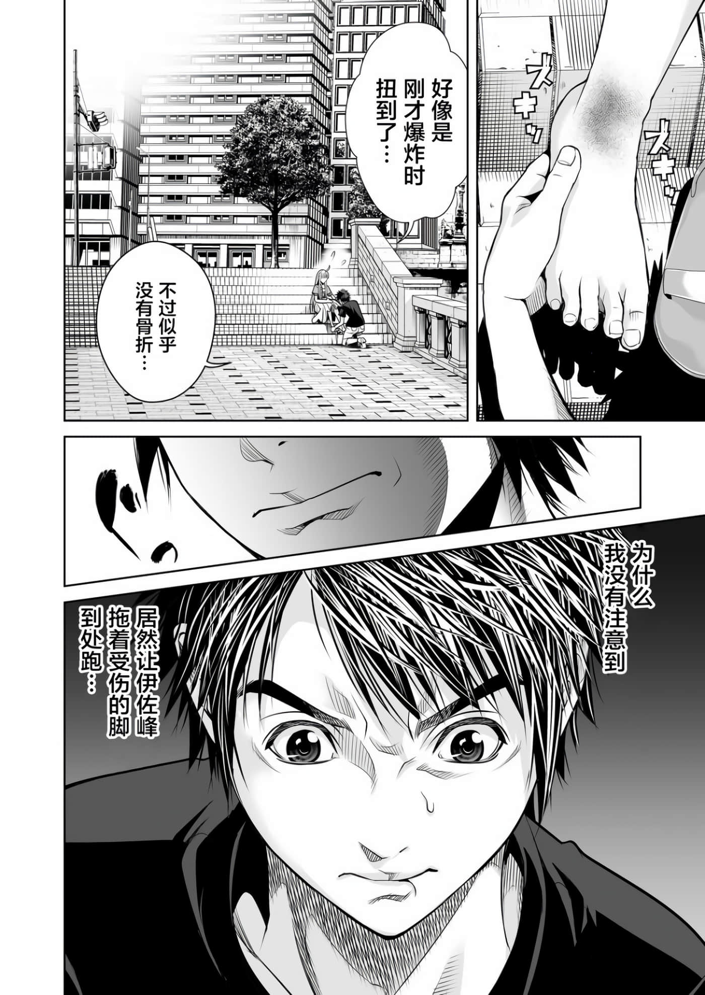 第 19 页