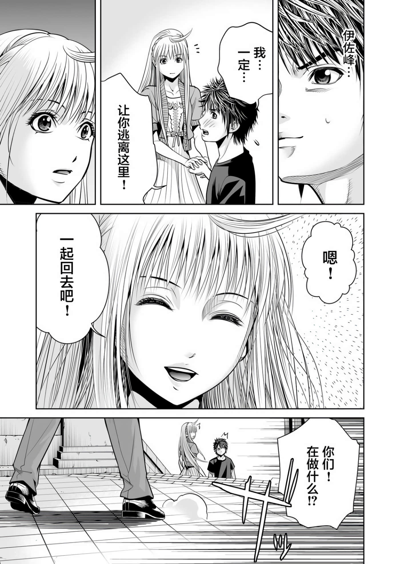 第 24 页