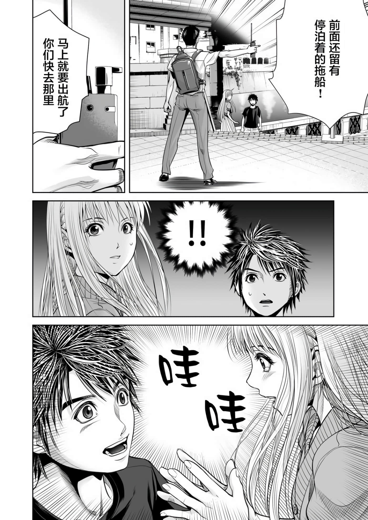 第 25 页