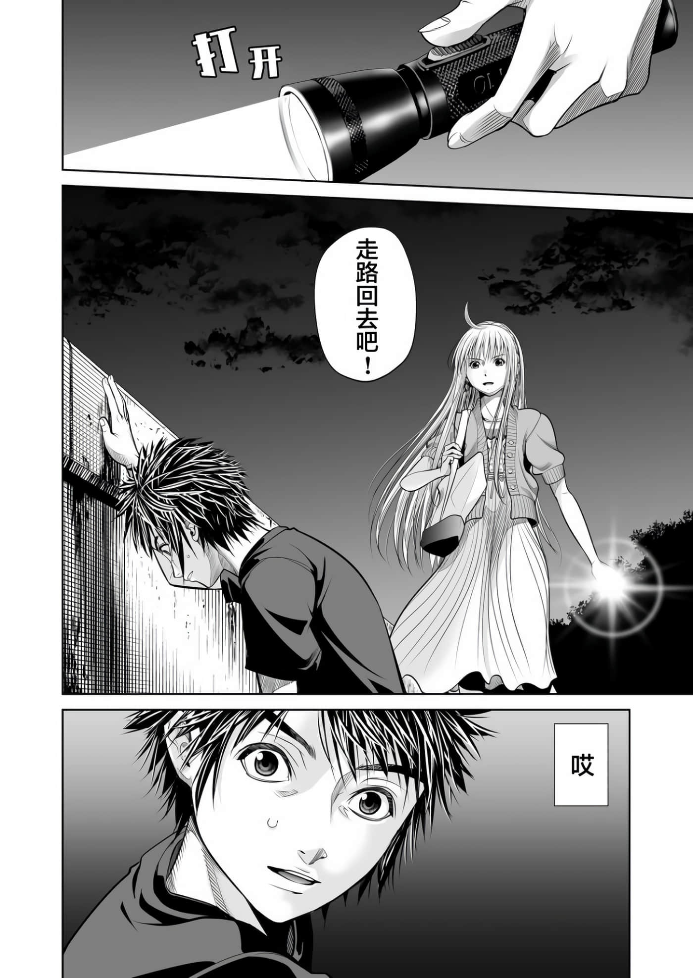 第 31 页