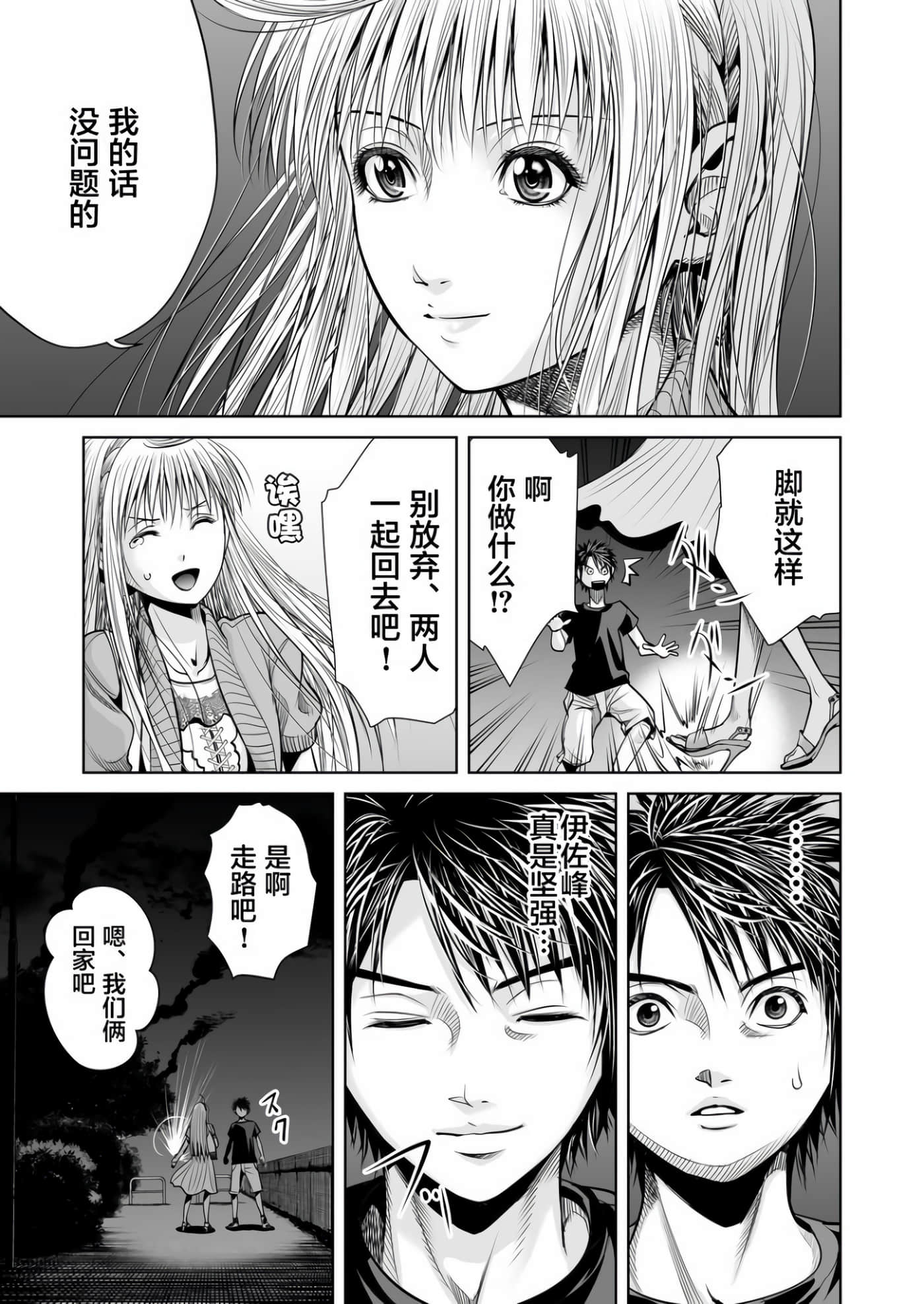 第 32 页
