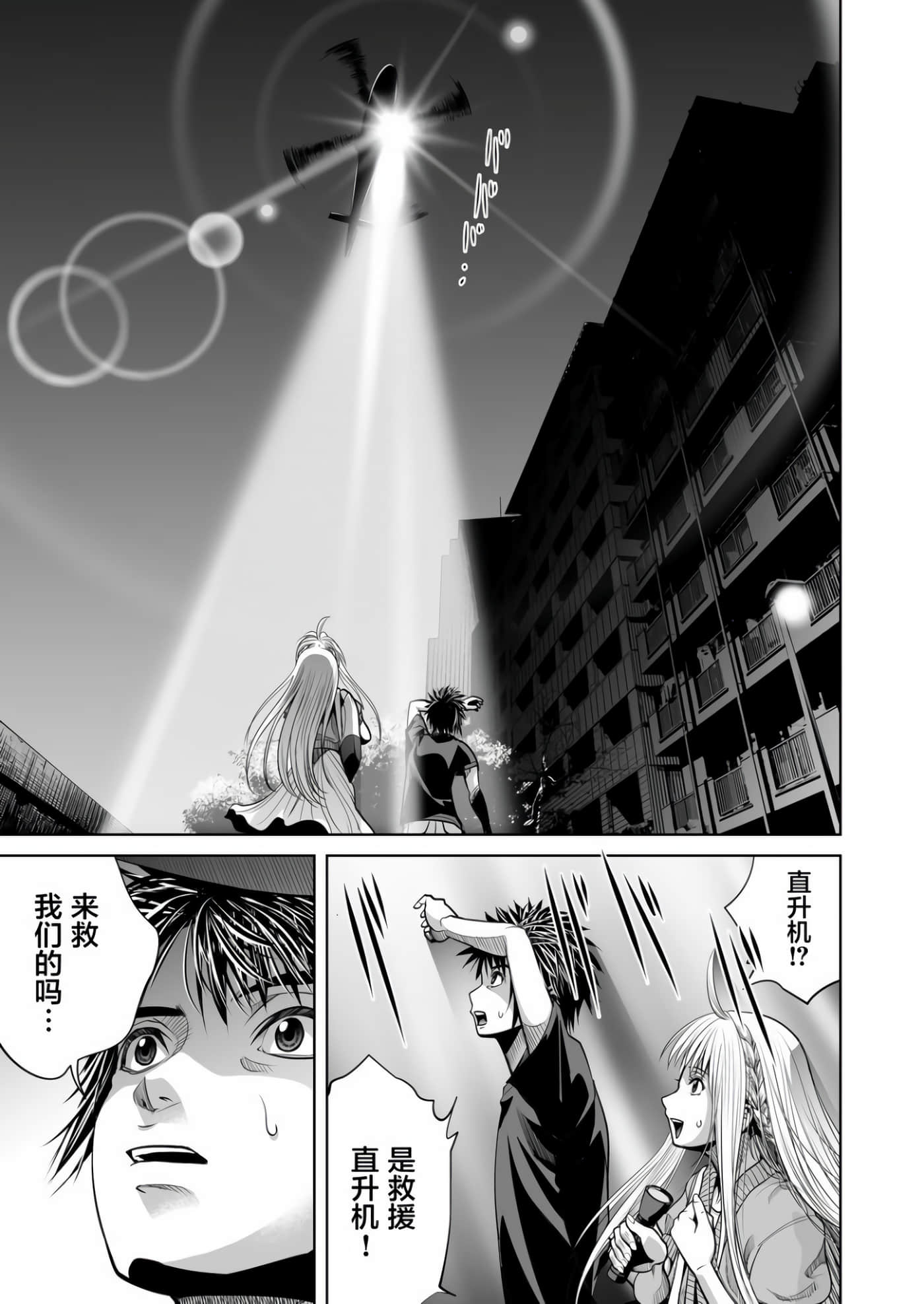 第 34 页