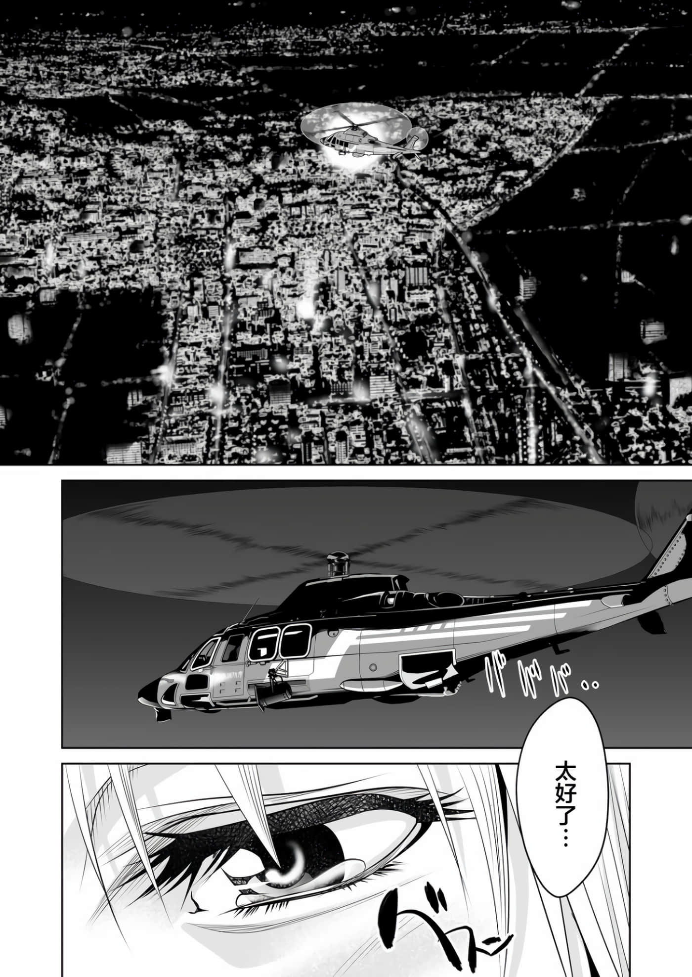 第 35 页