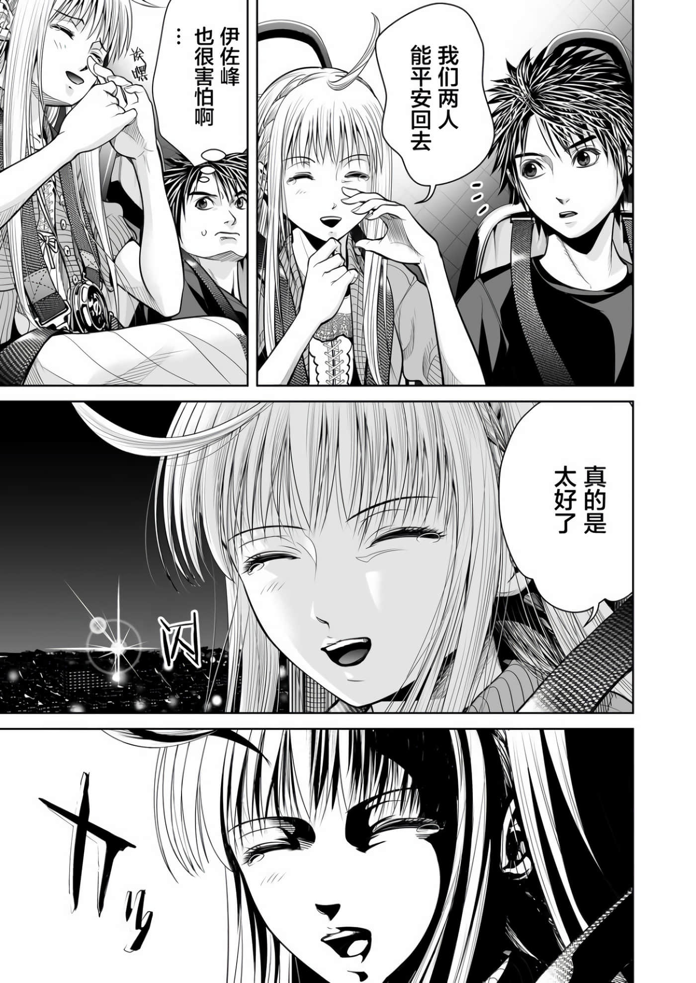 第 36 页