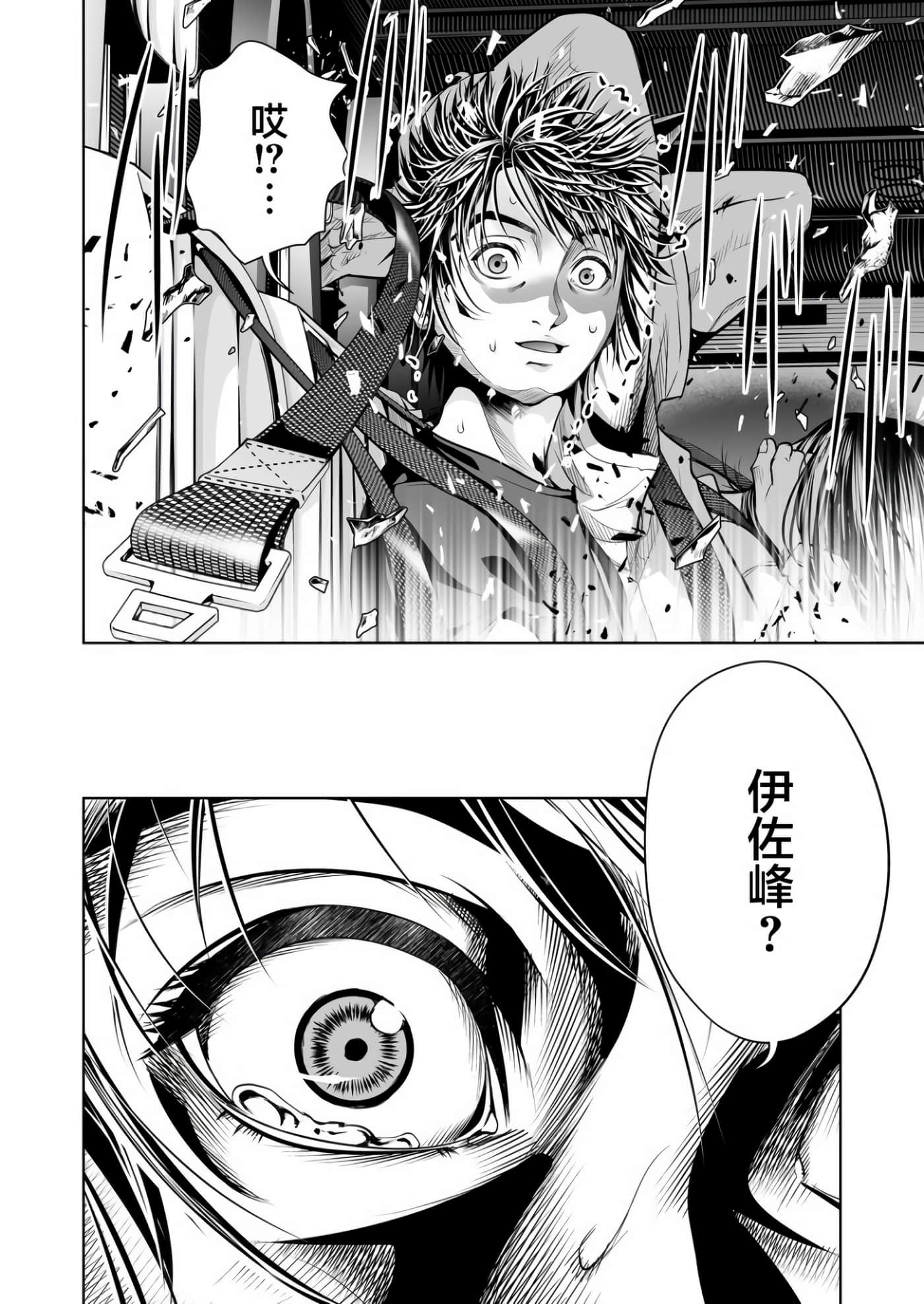 第 41 页