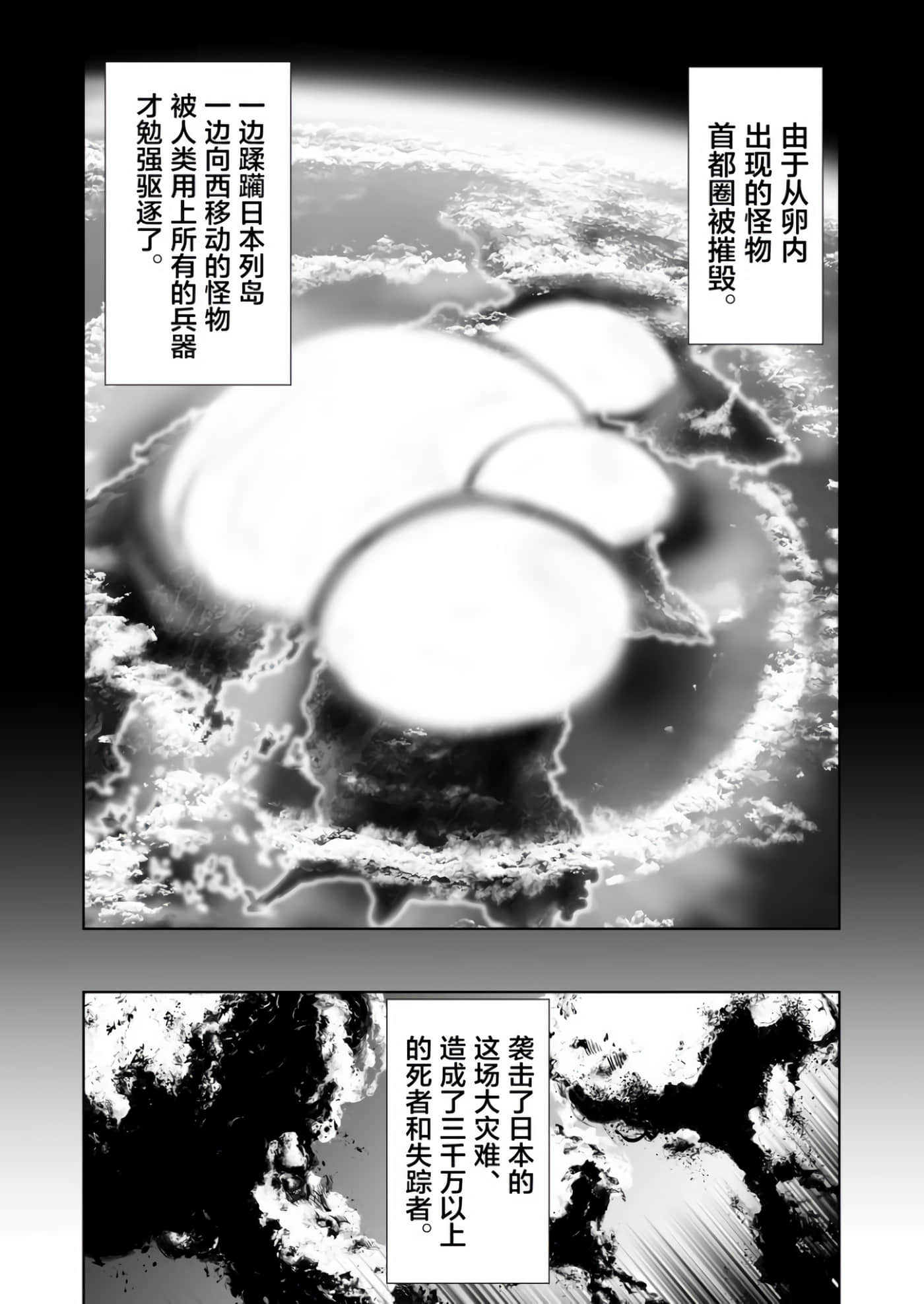 第 44 页