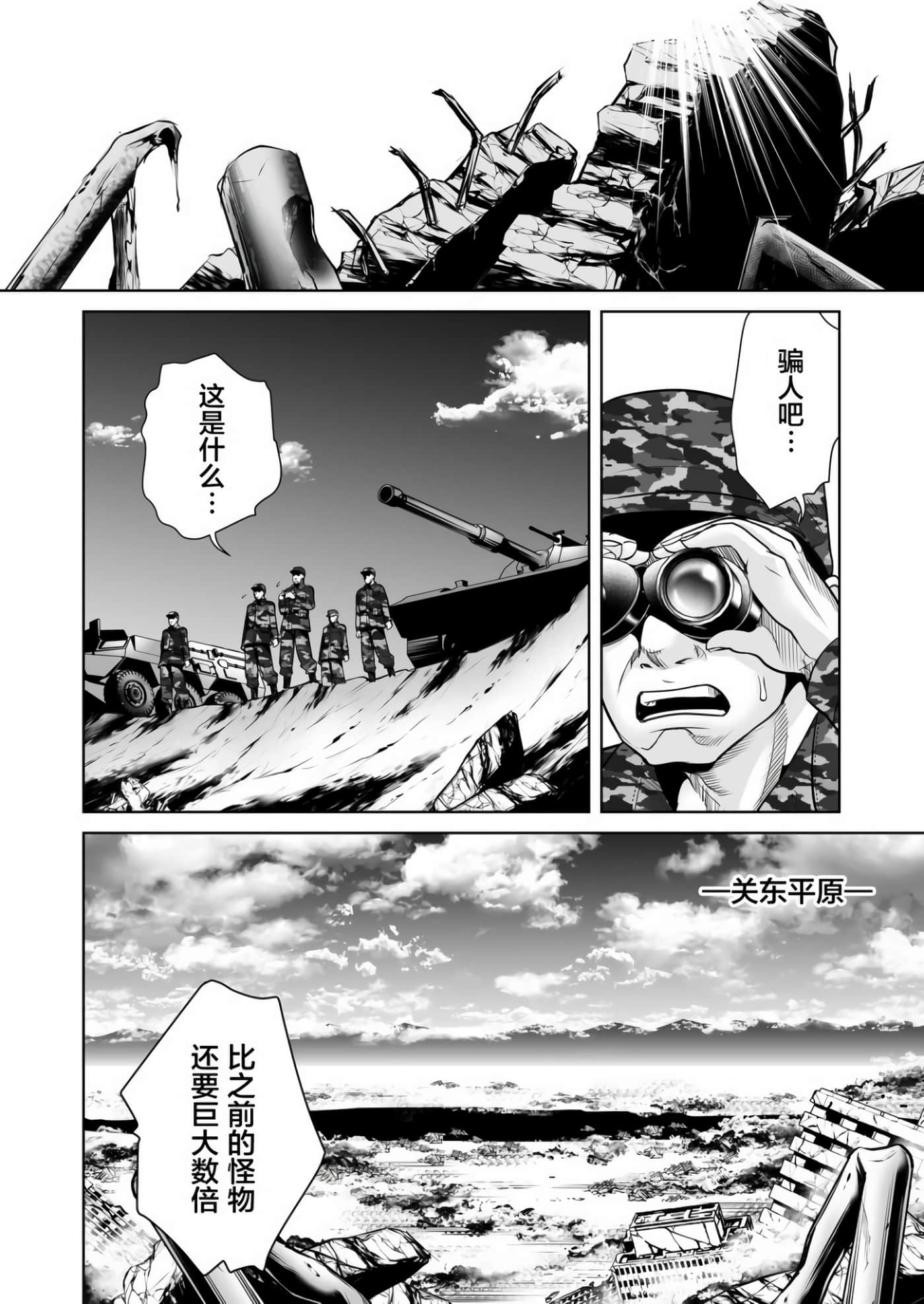 第 45 页