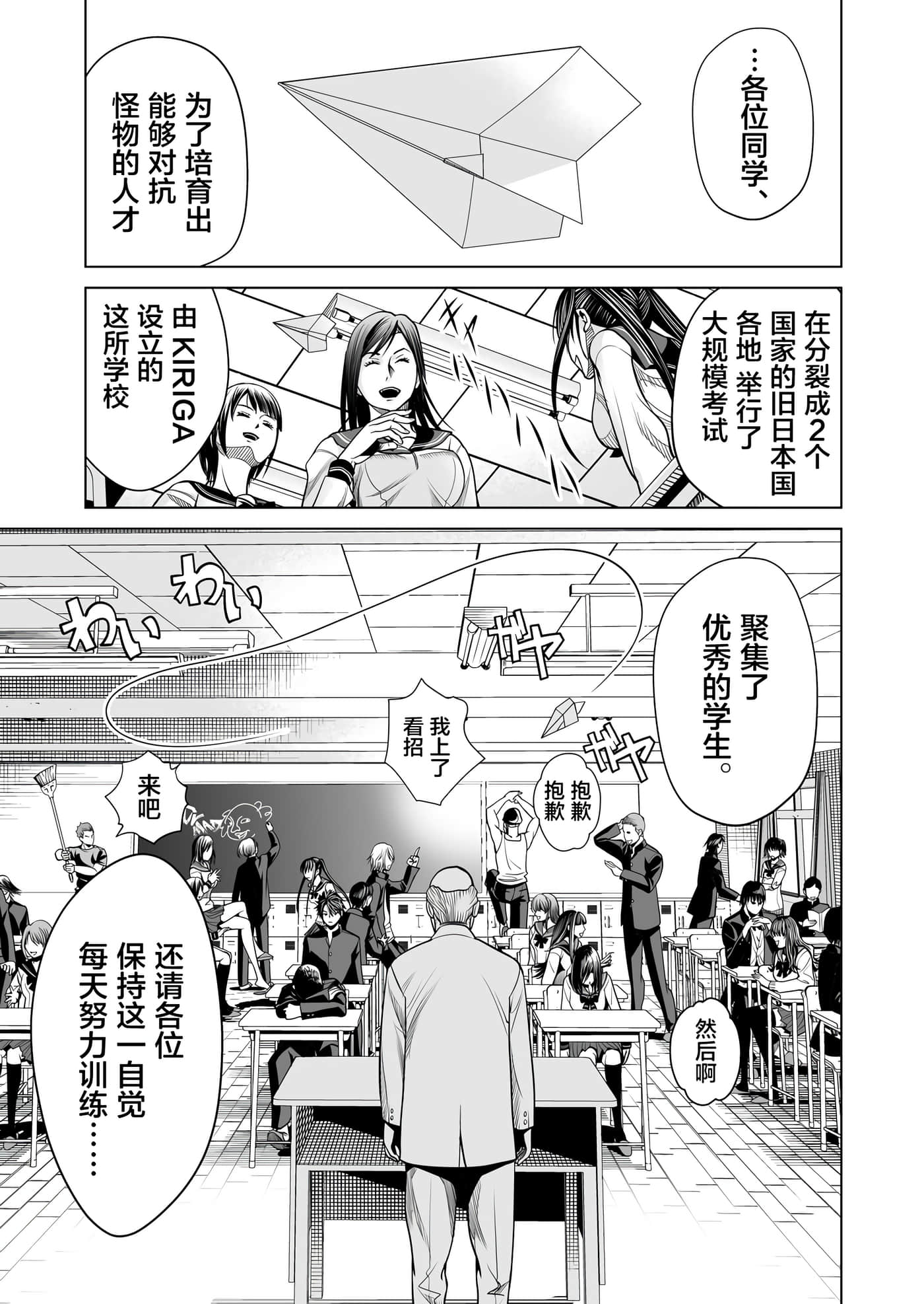 第 11 页