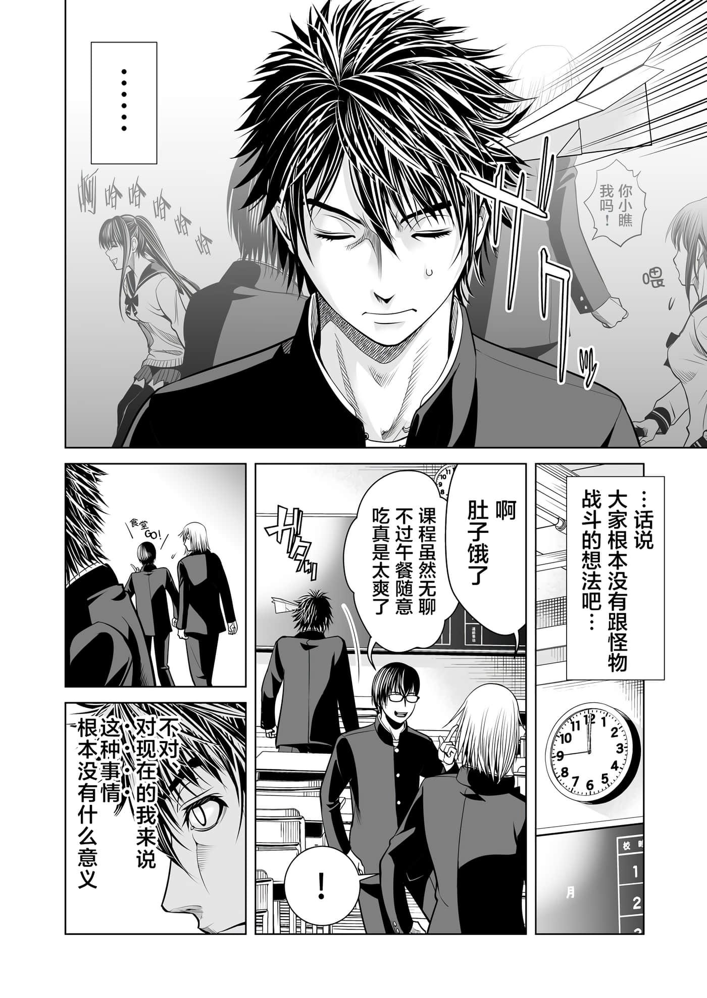 第 12 页
