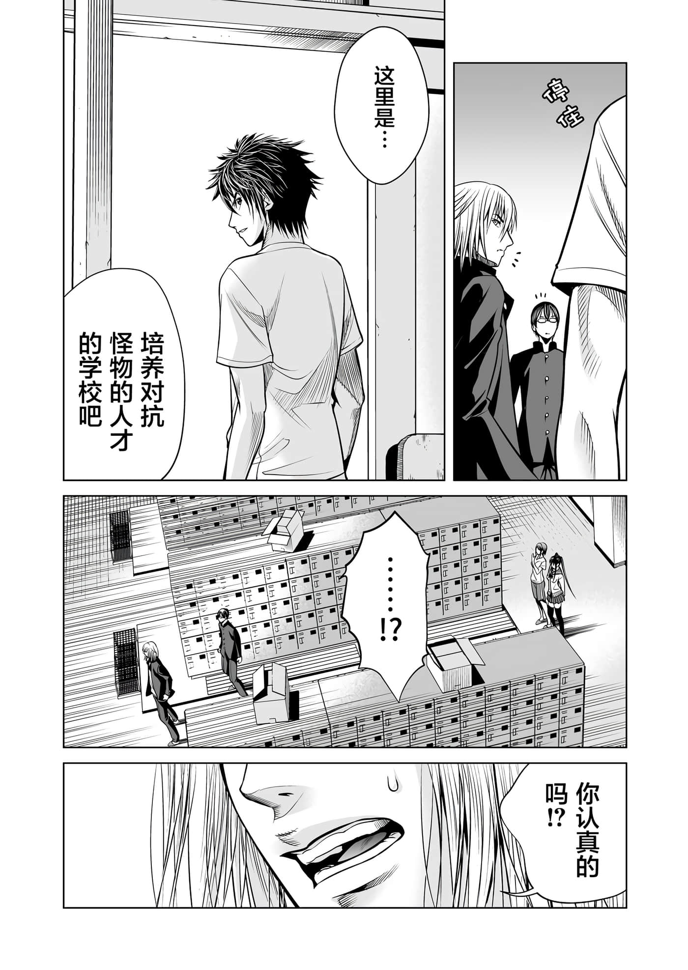 第 21 页