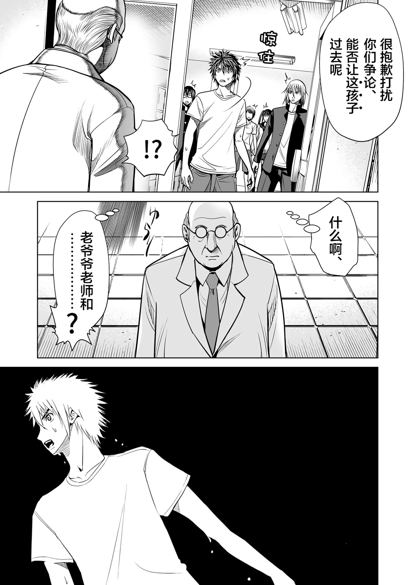 第 25 页