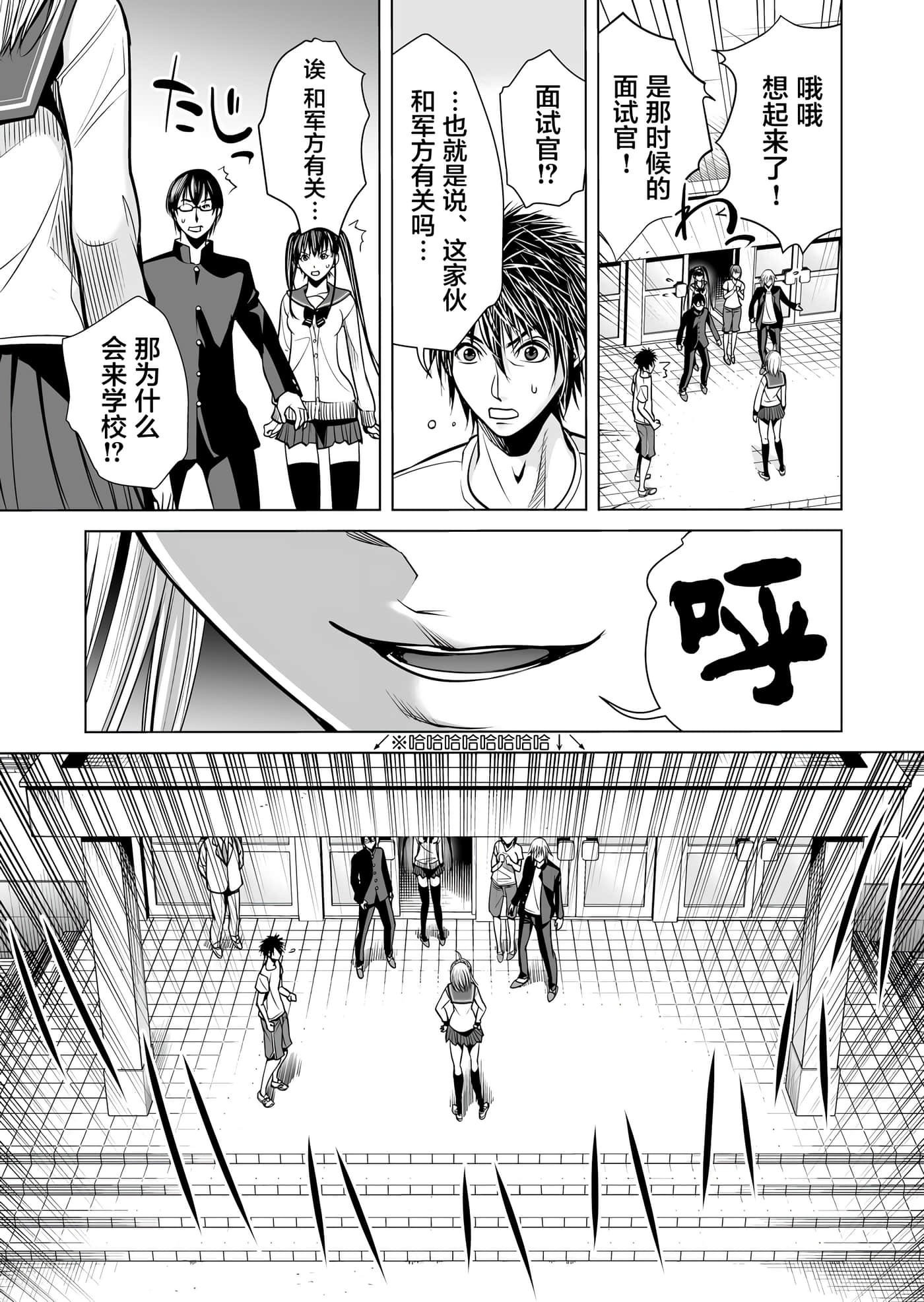 第 15 页