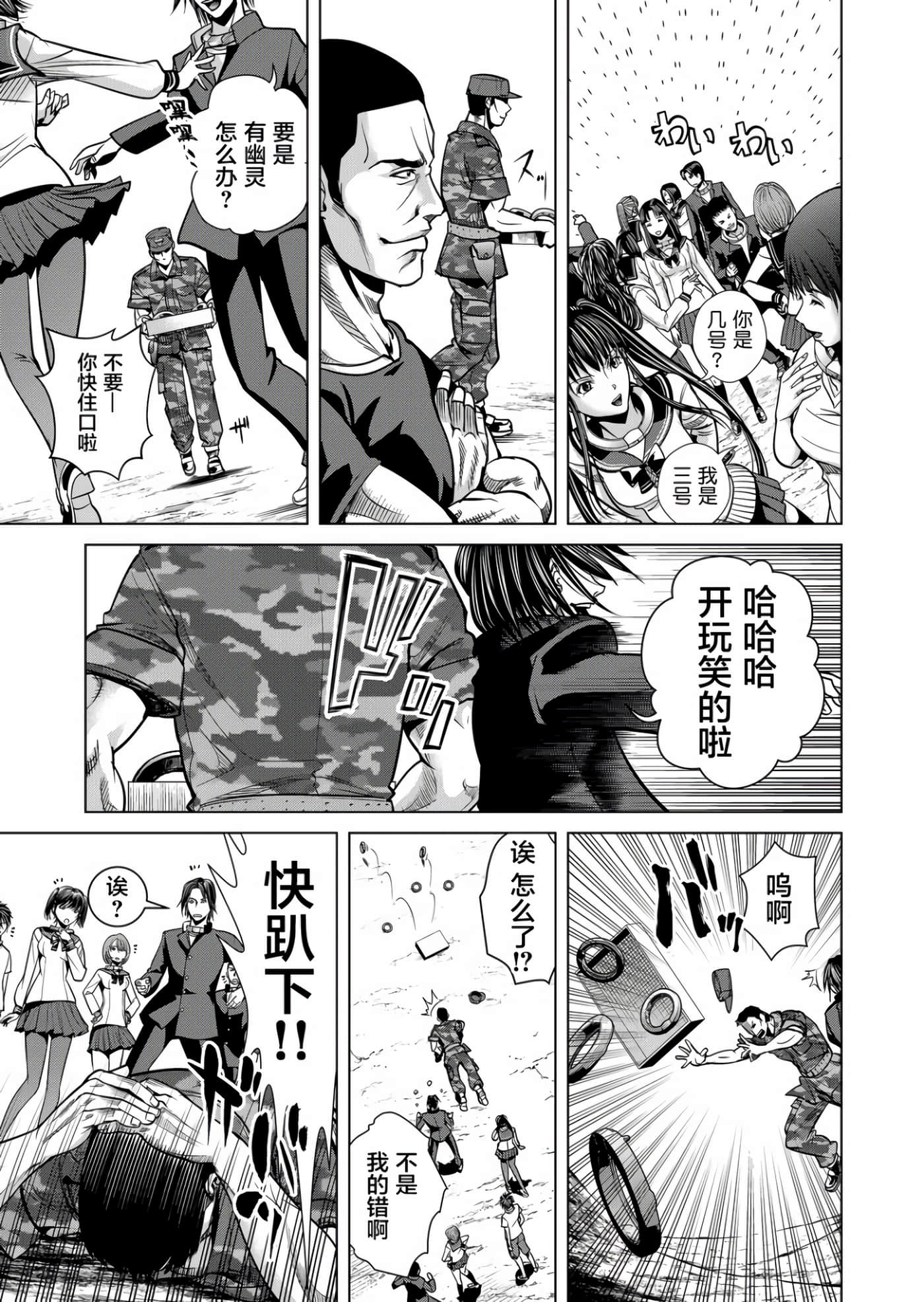 第 13 页