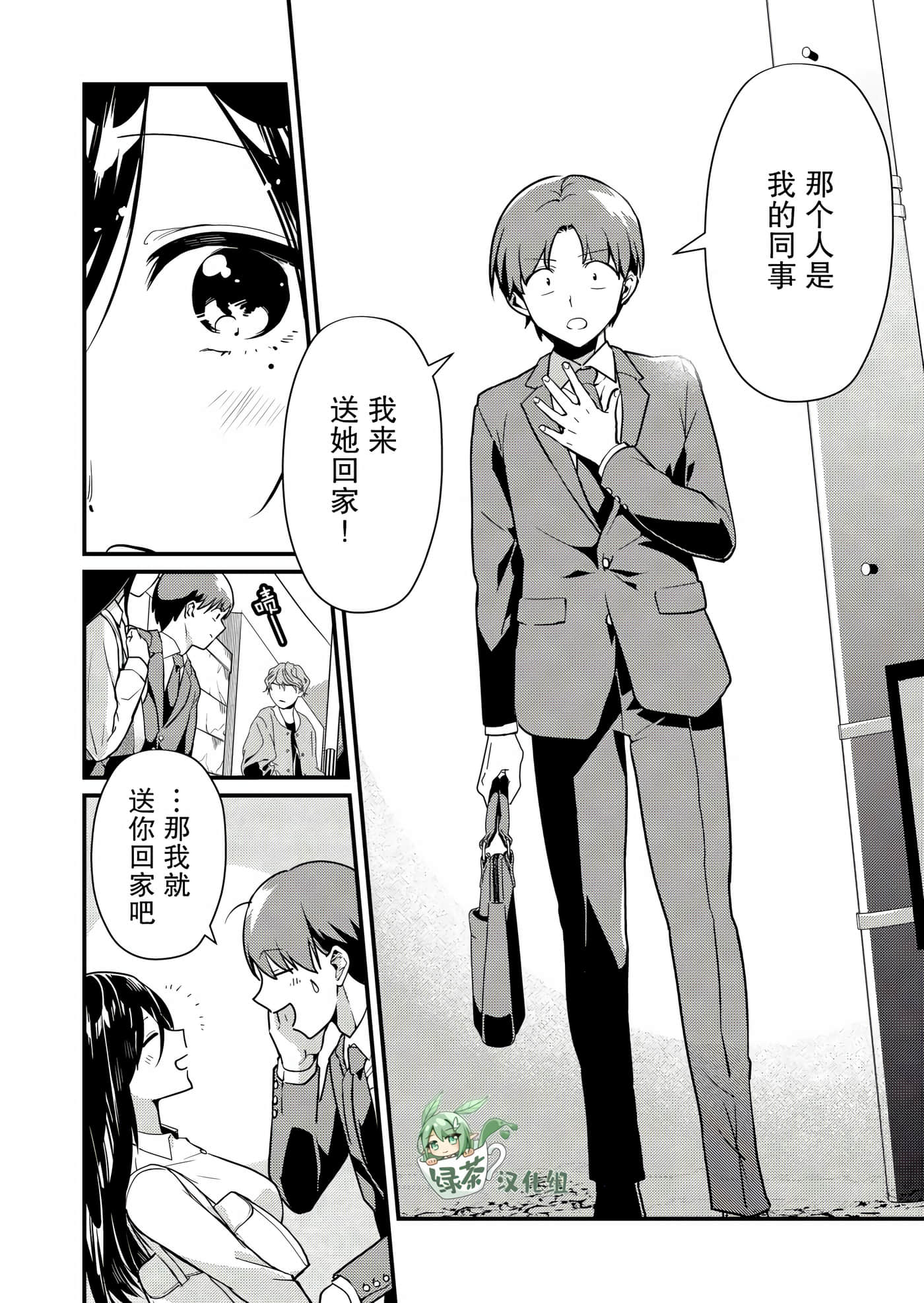 第 10 页