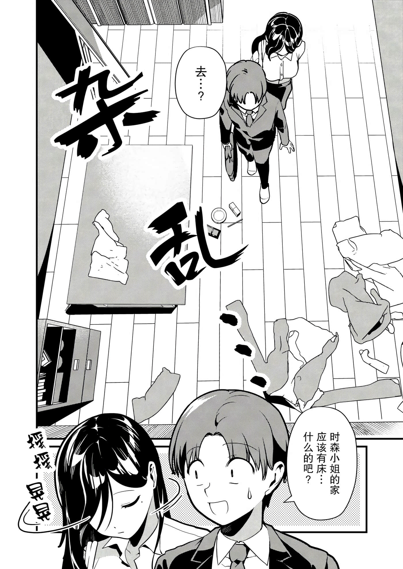 第 12 页