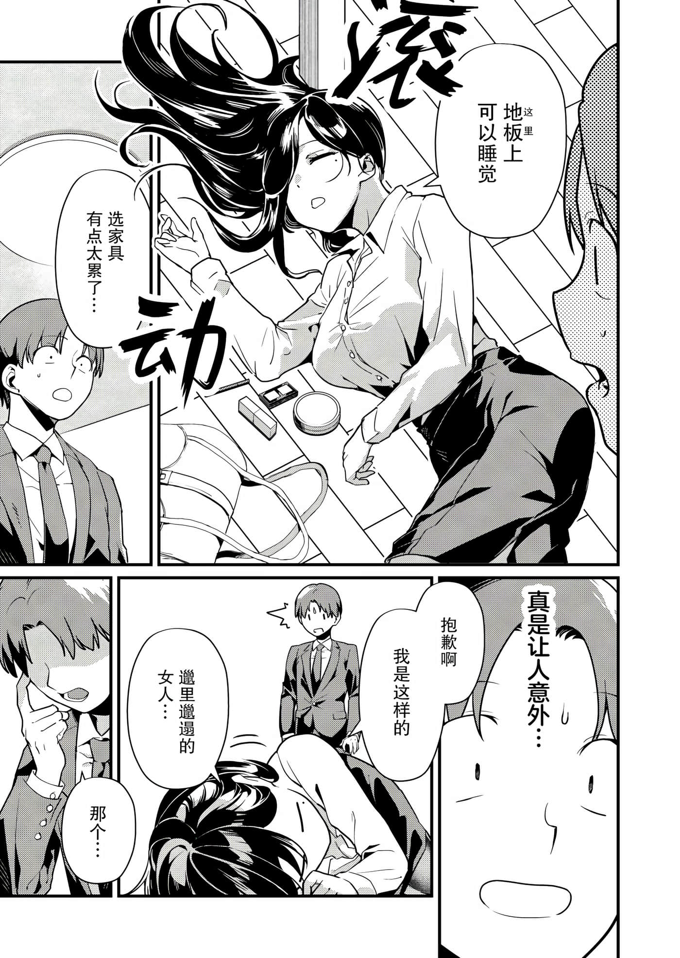 第 13 页