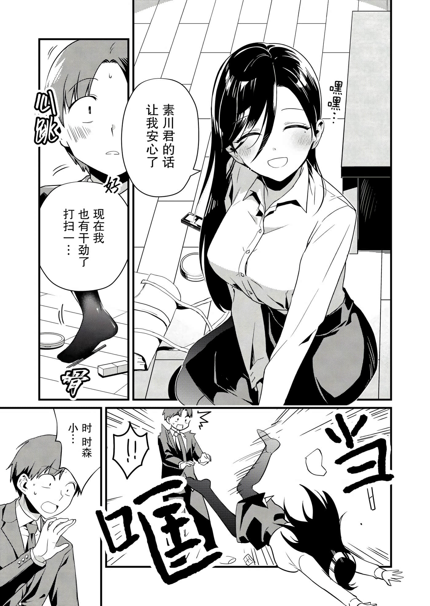 第 15 页