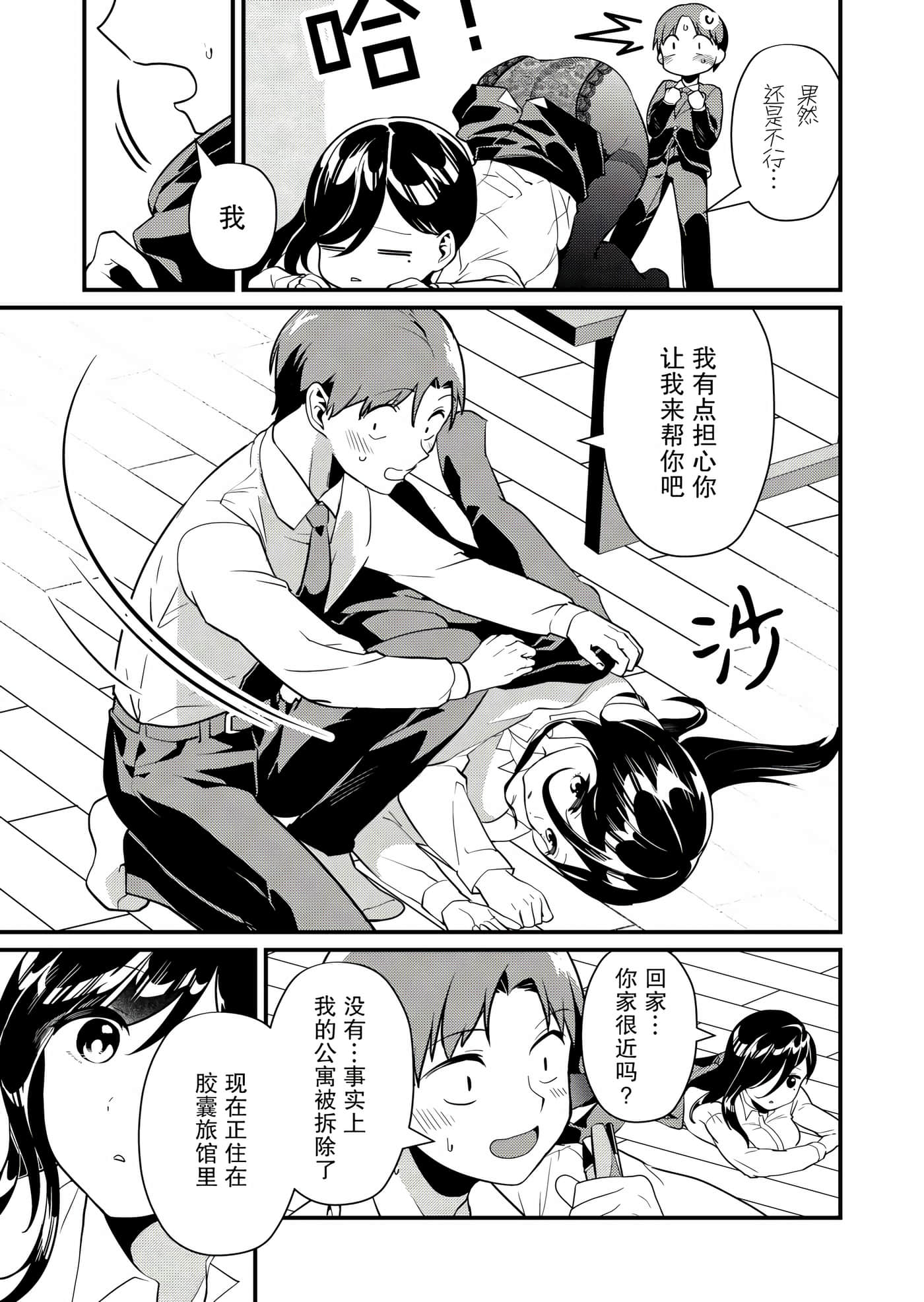 第 17 页