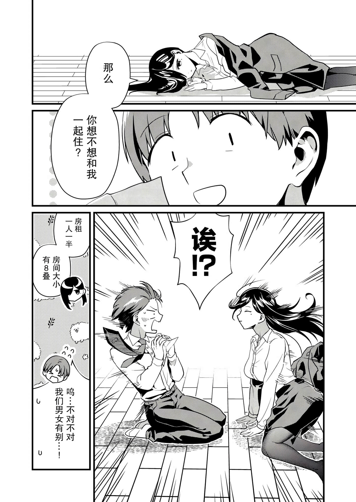 第 18 页