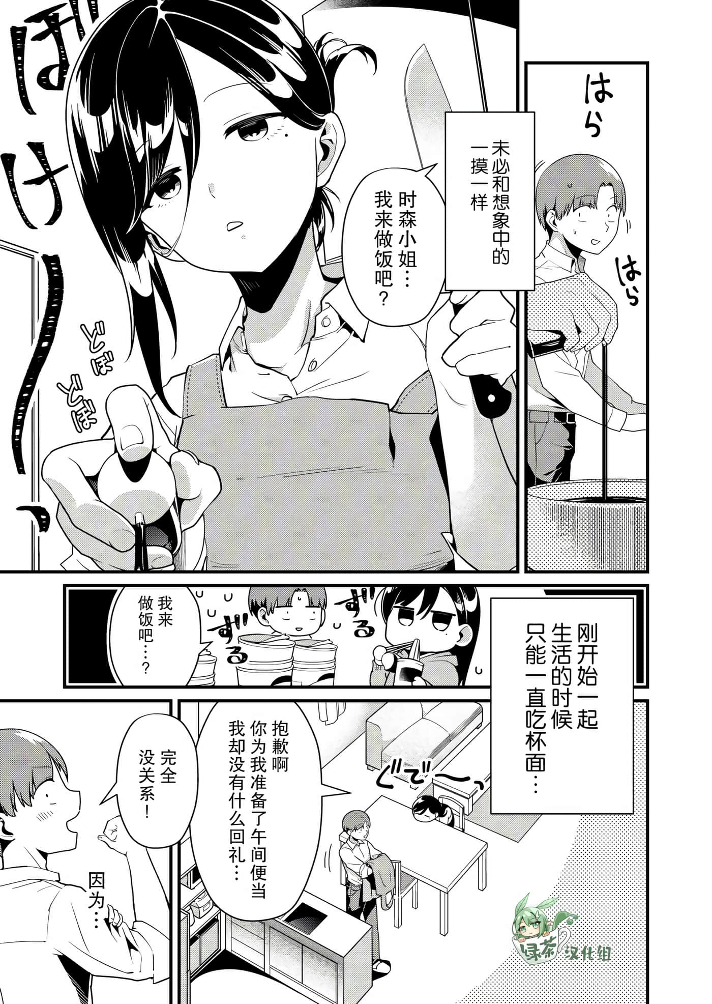 第 3 页