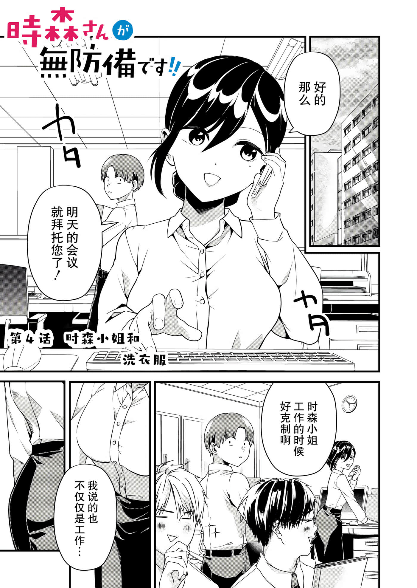 第 1 页