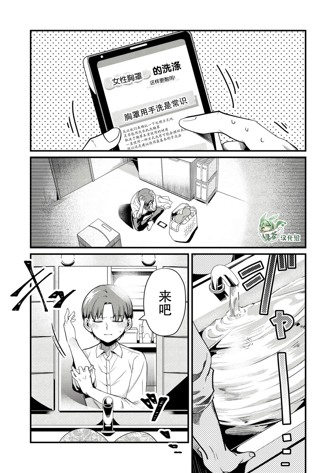第 6 页