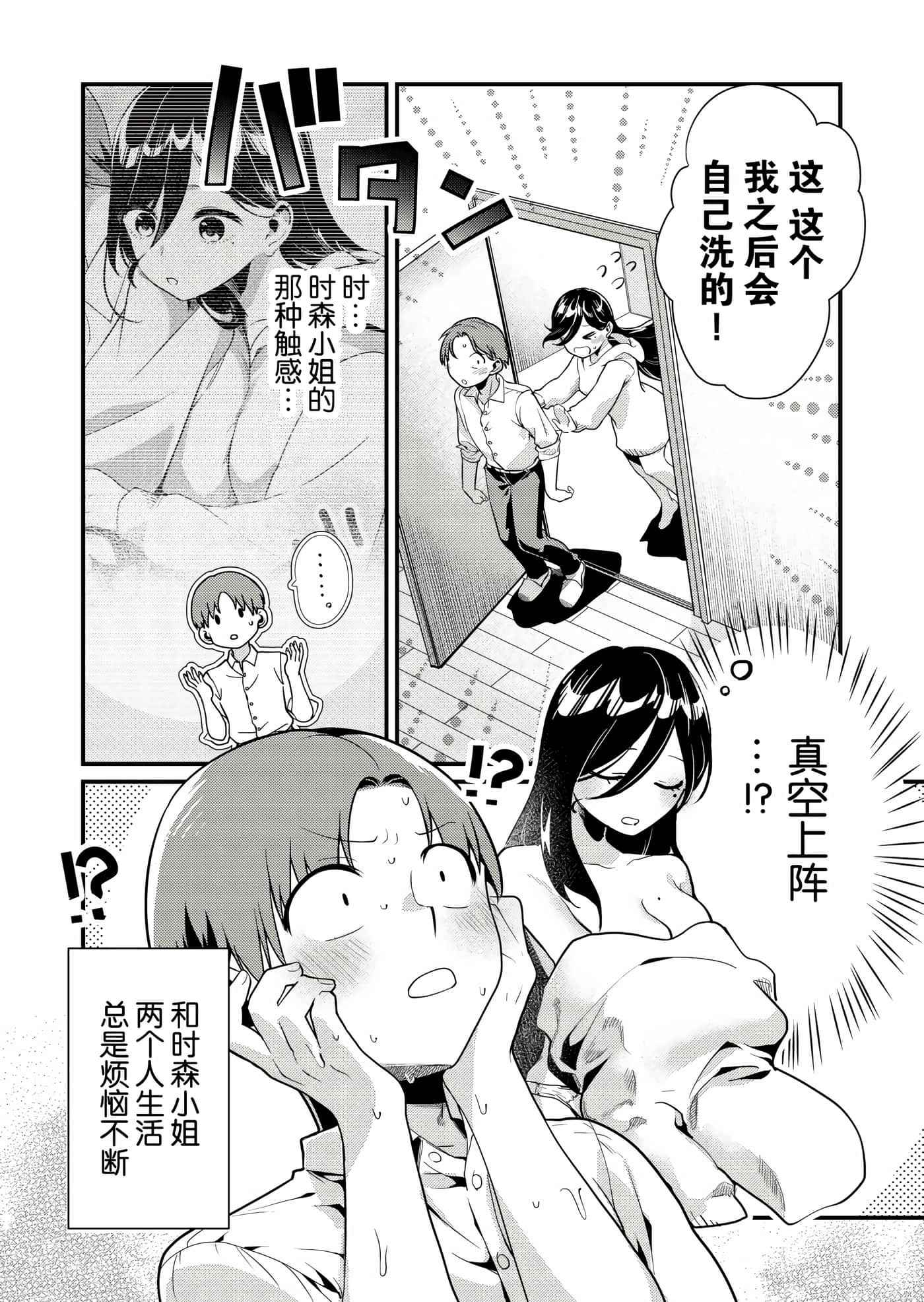 第 12 页