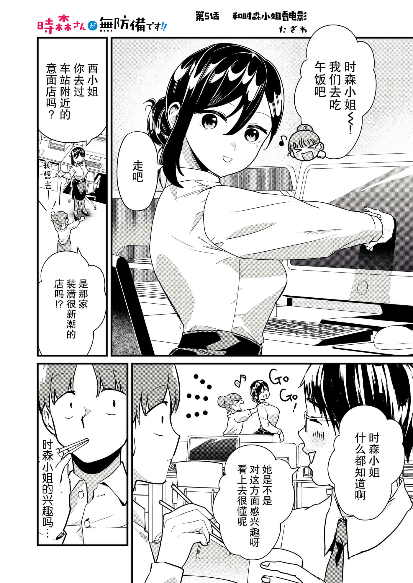 第 1 页