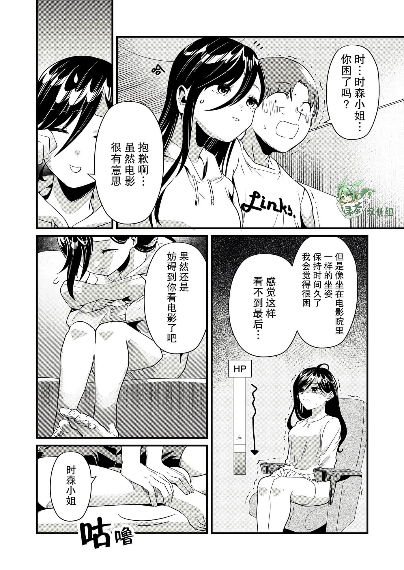 第 8 页