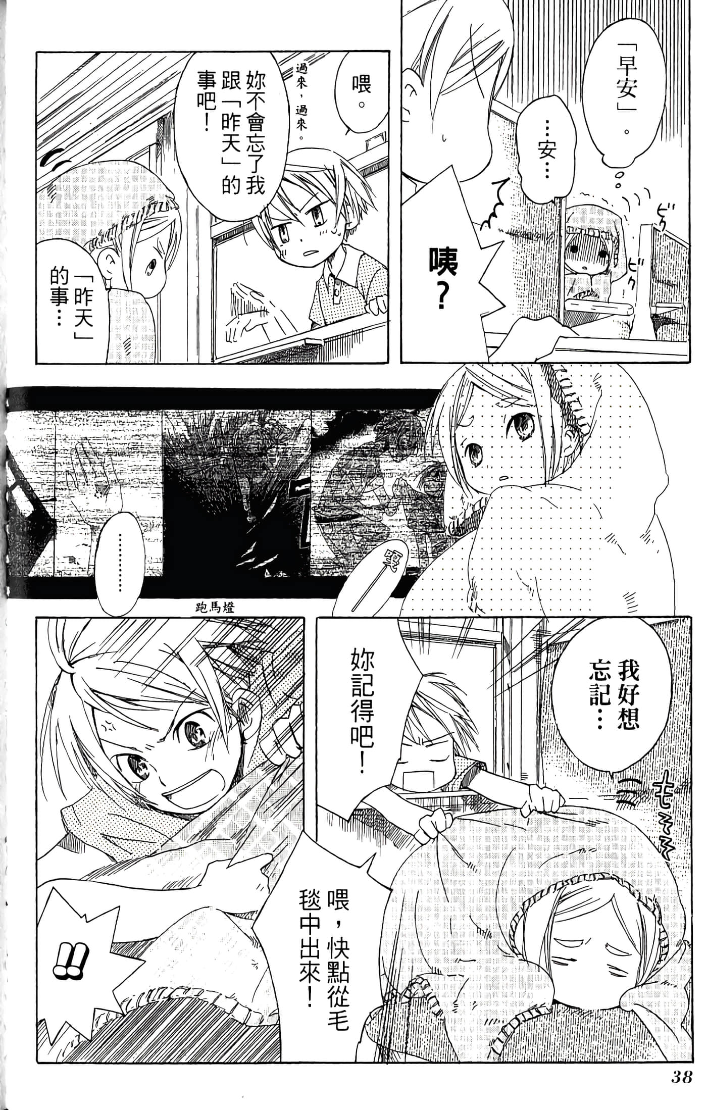 Page 40