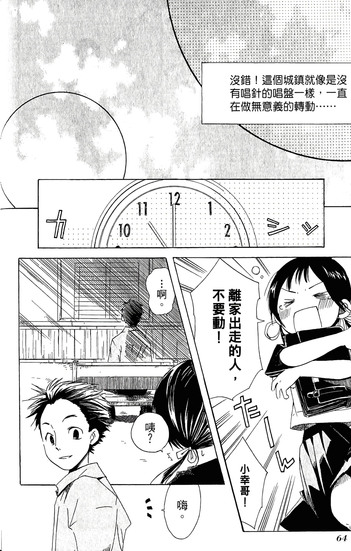 Page 66
