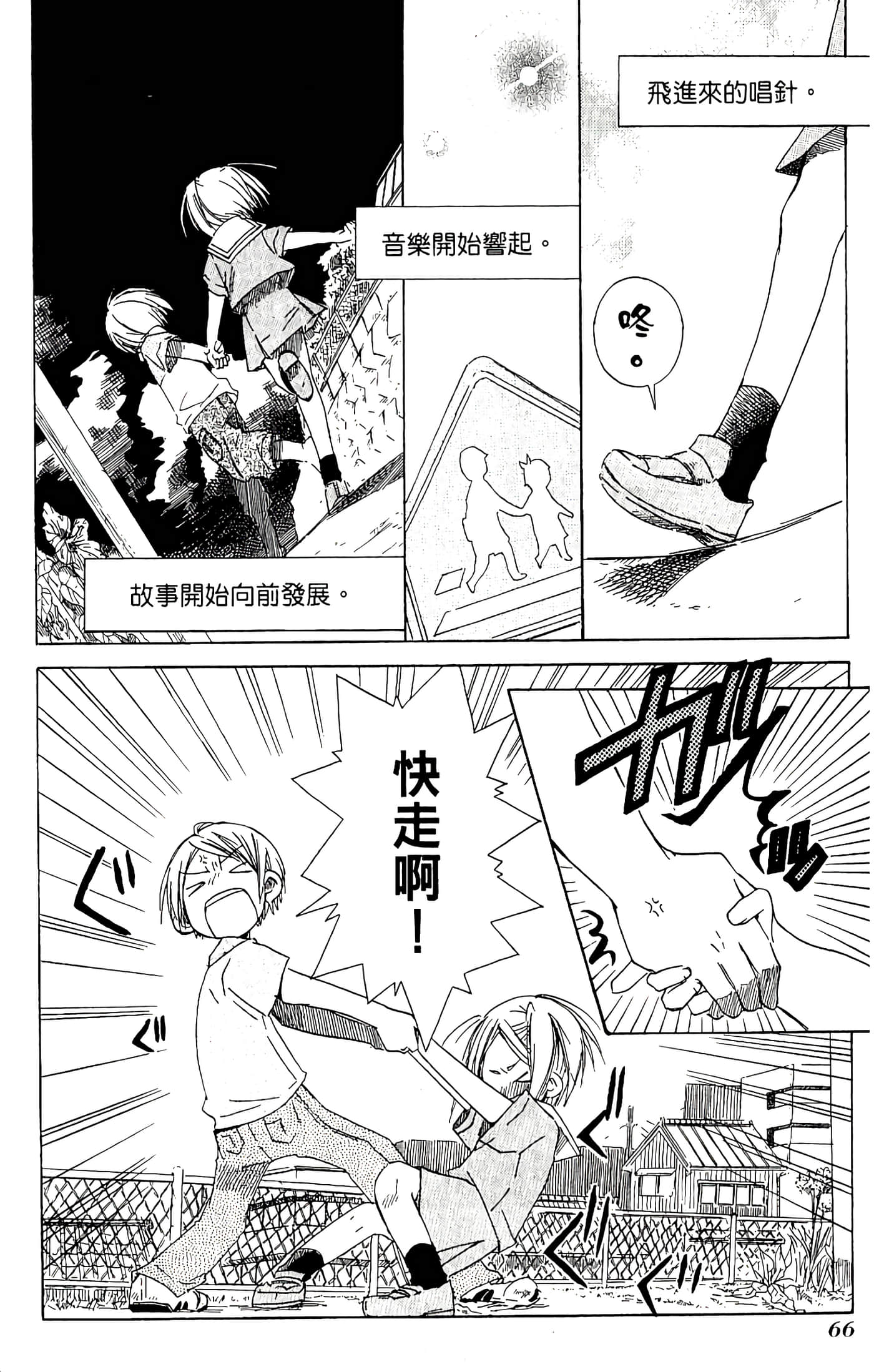 Page 68