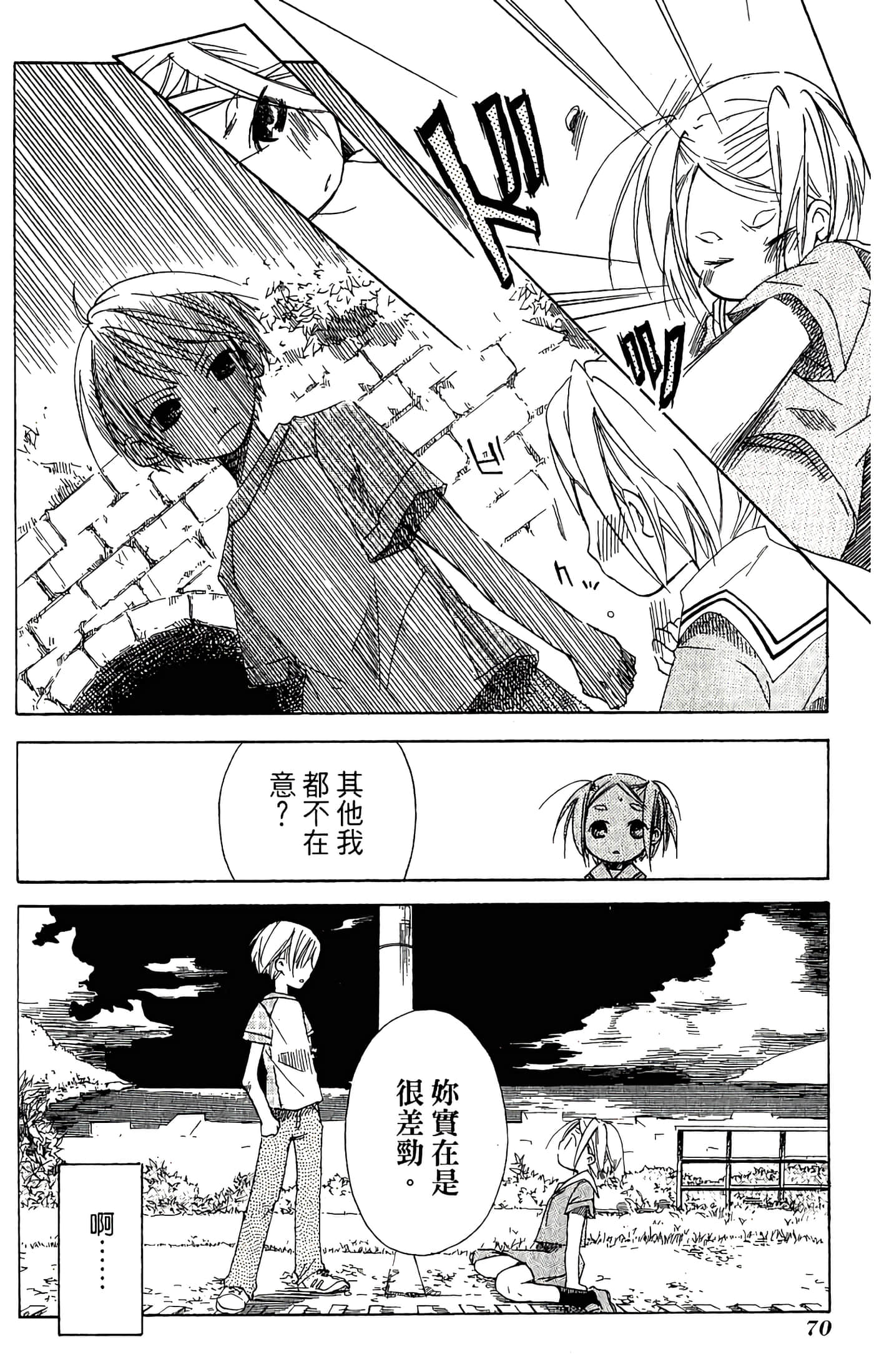 Page 72