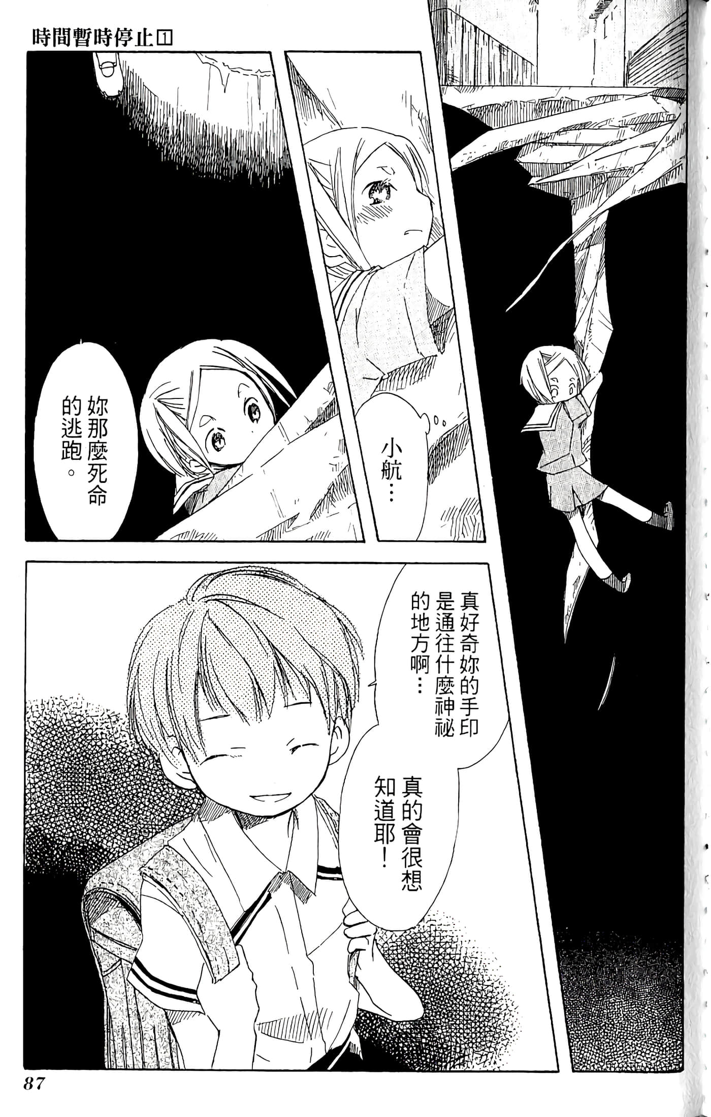 Page 89