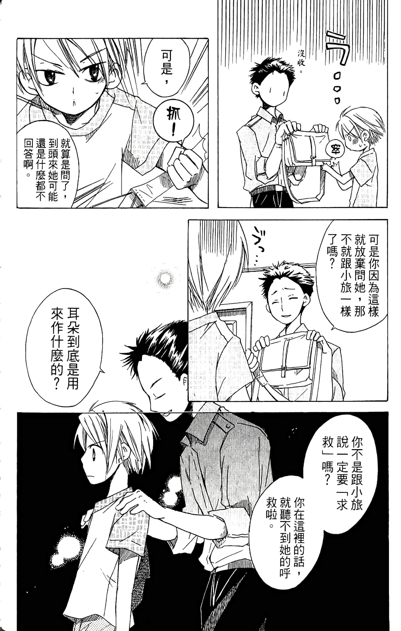 Page 102