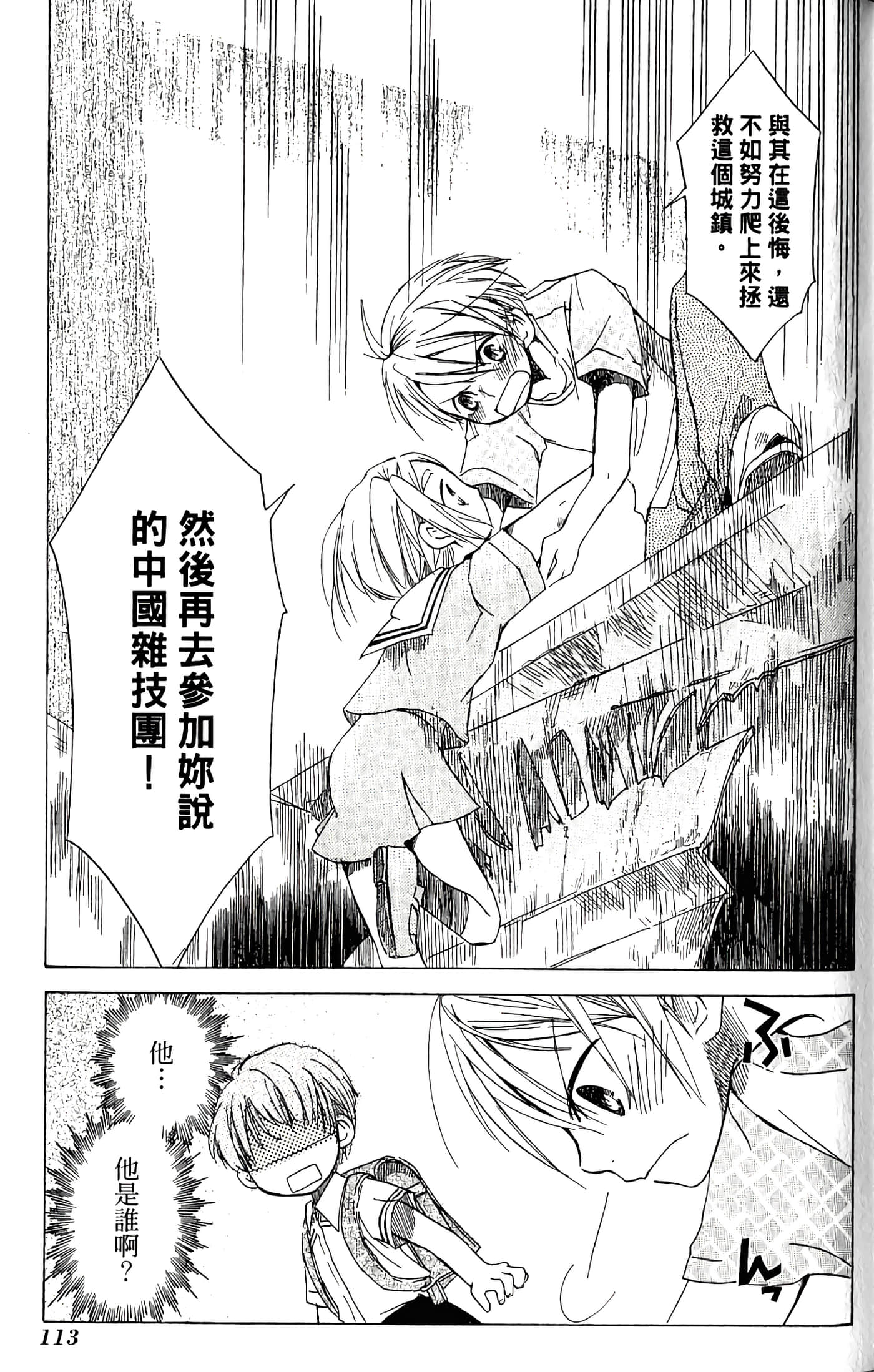 Page 115