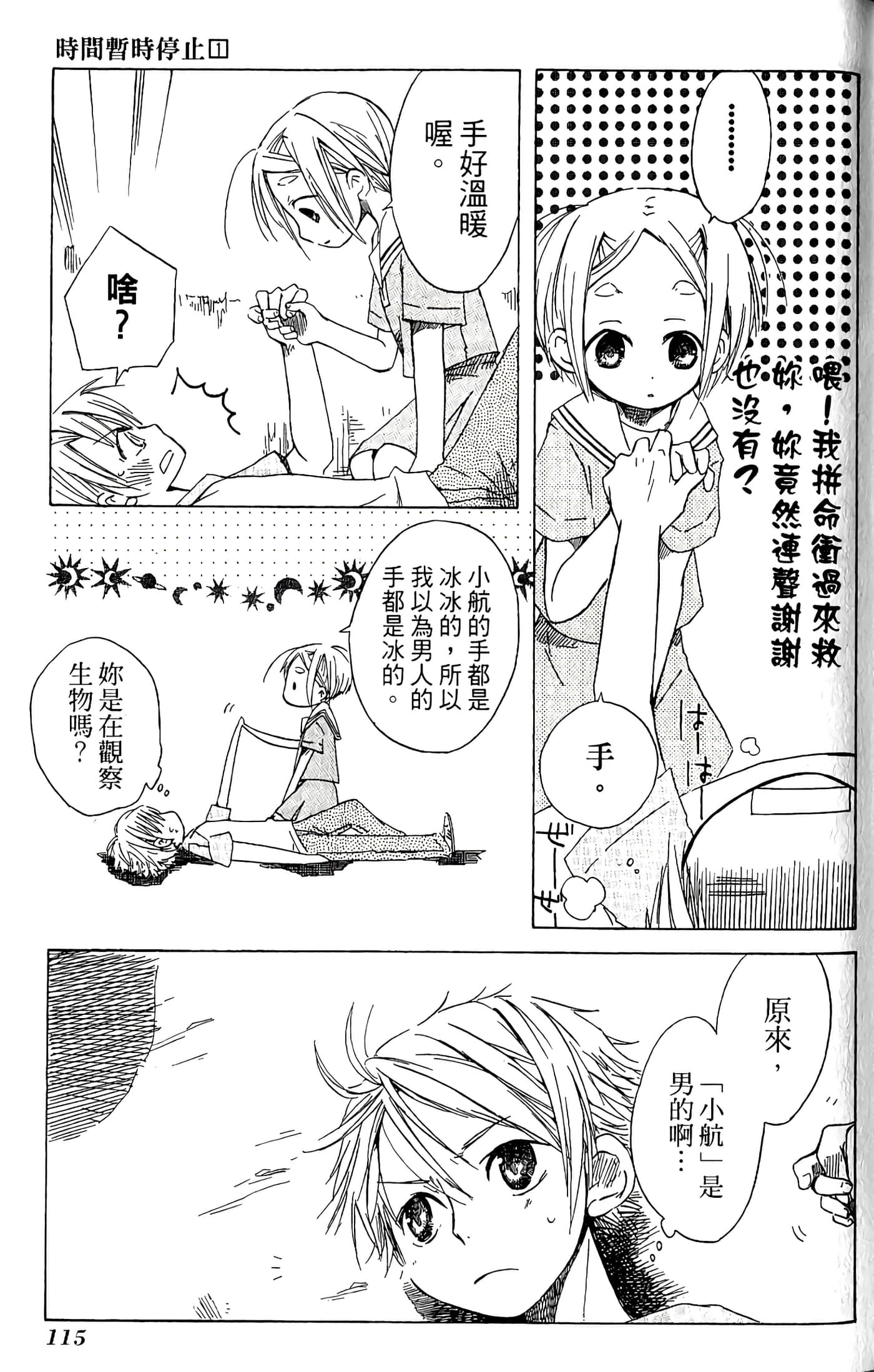 Page 117