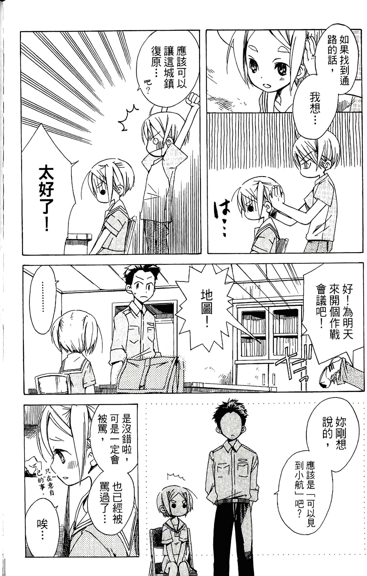 Page 132