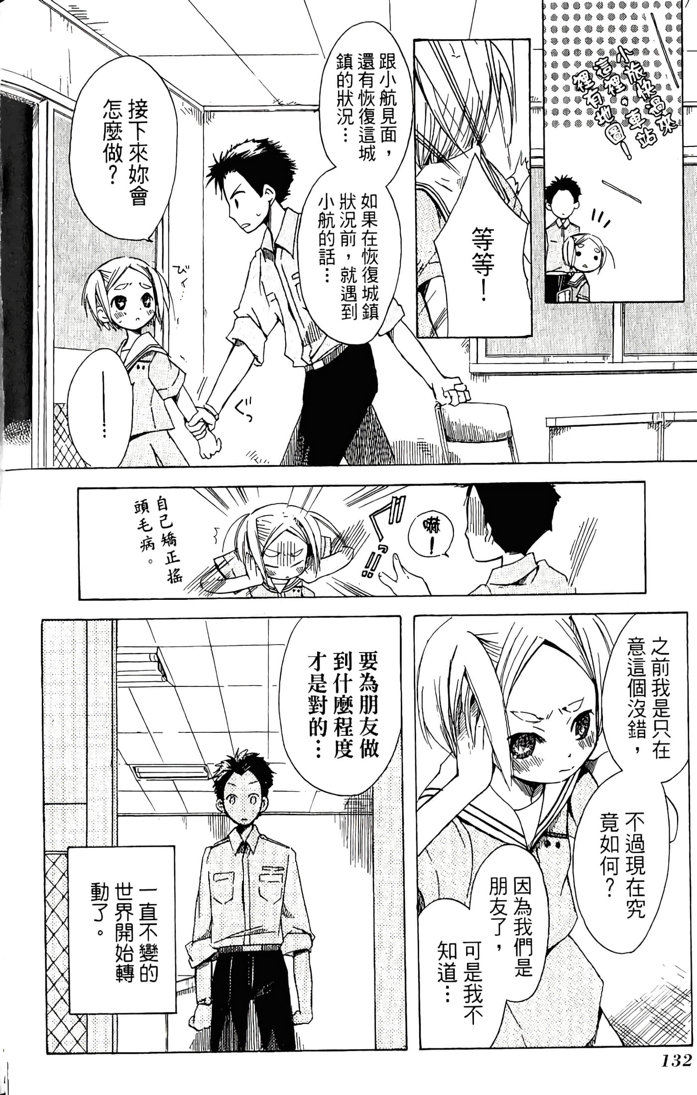 Page 134