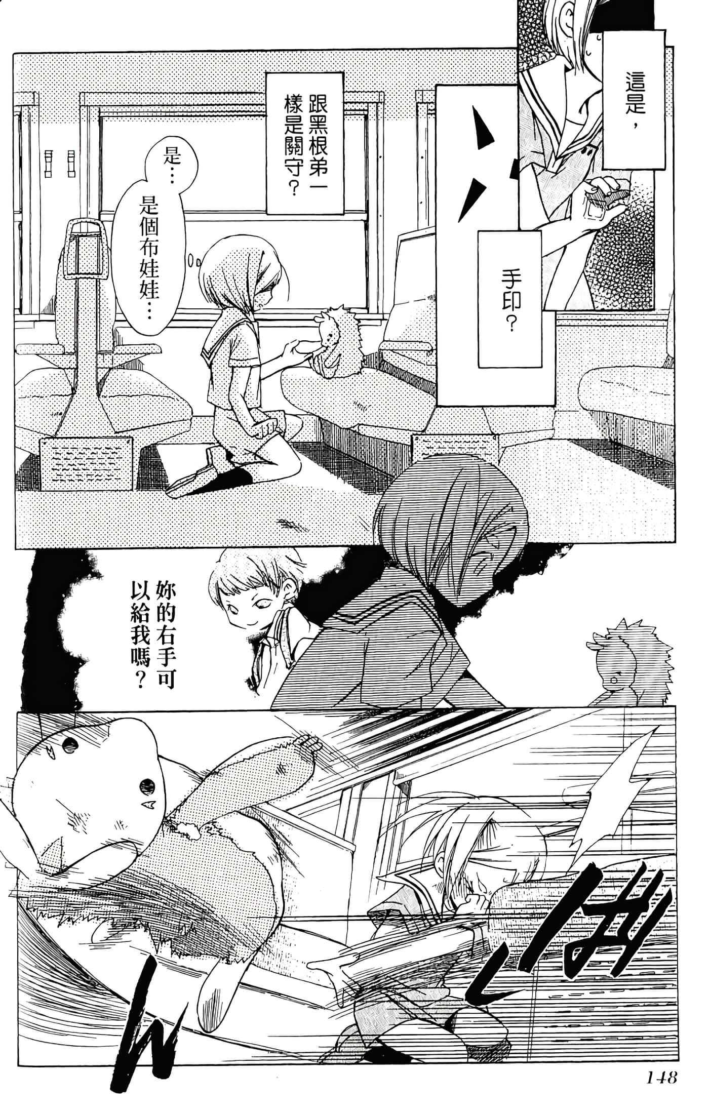 Page 150