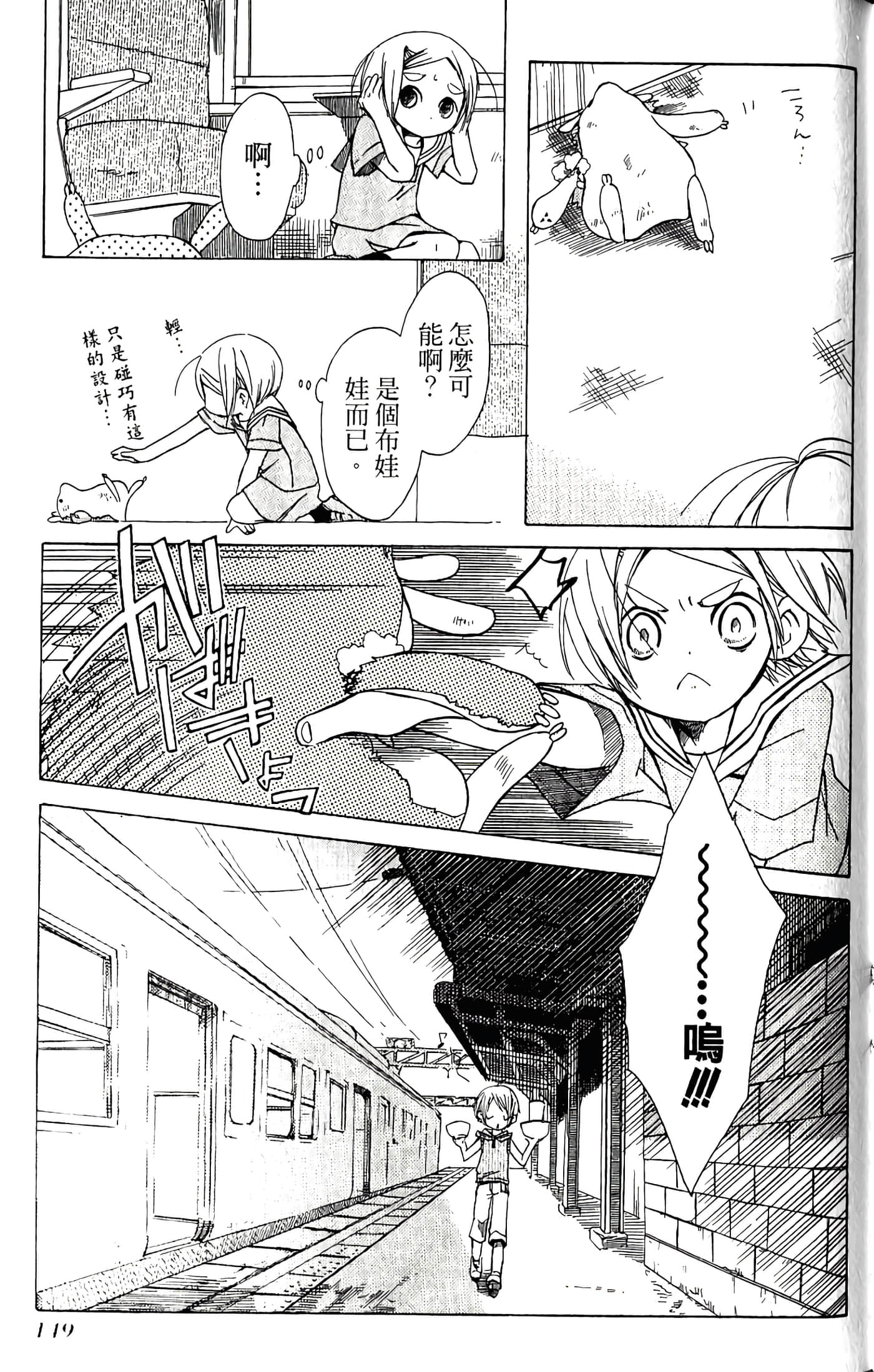 Page 151