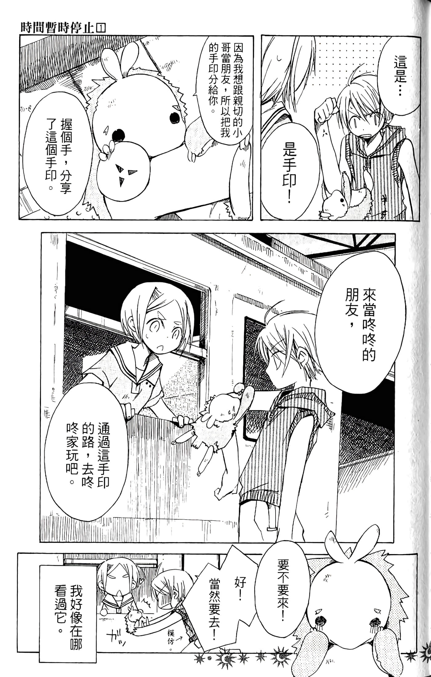 Page 155