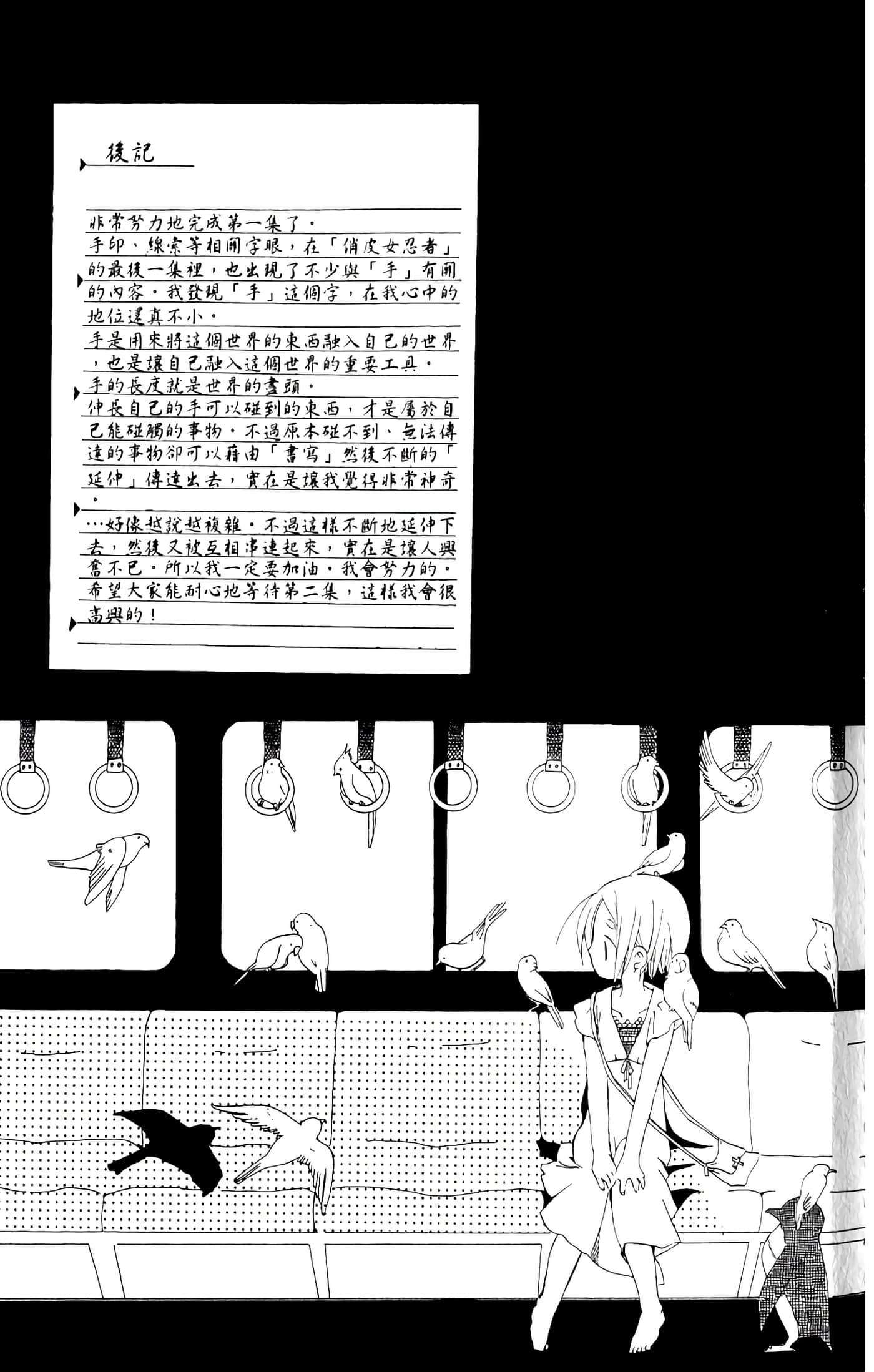 Page 179