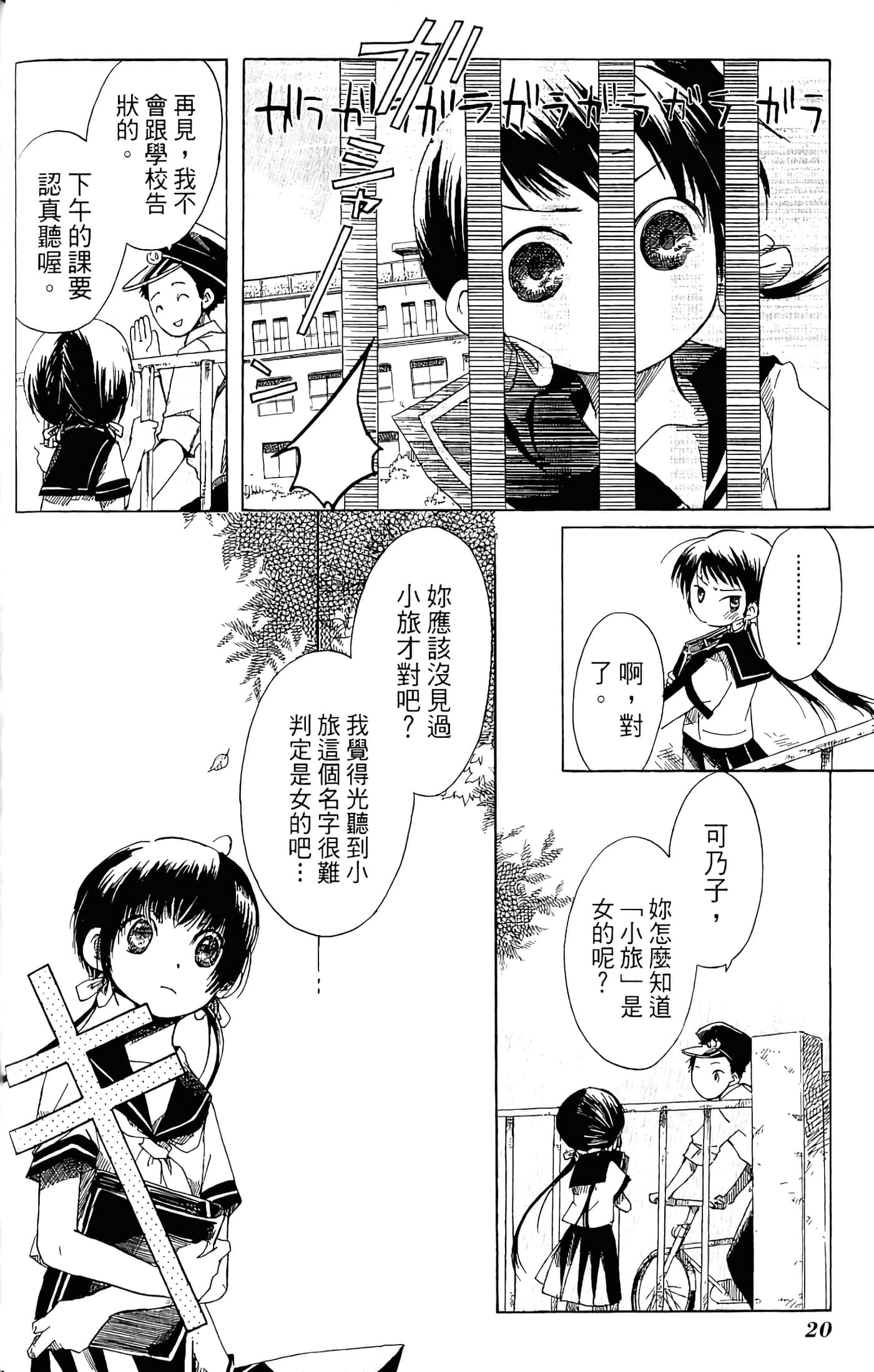 Page 22