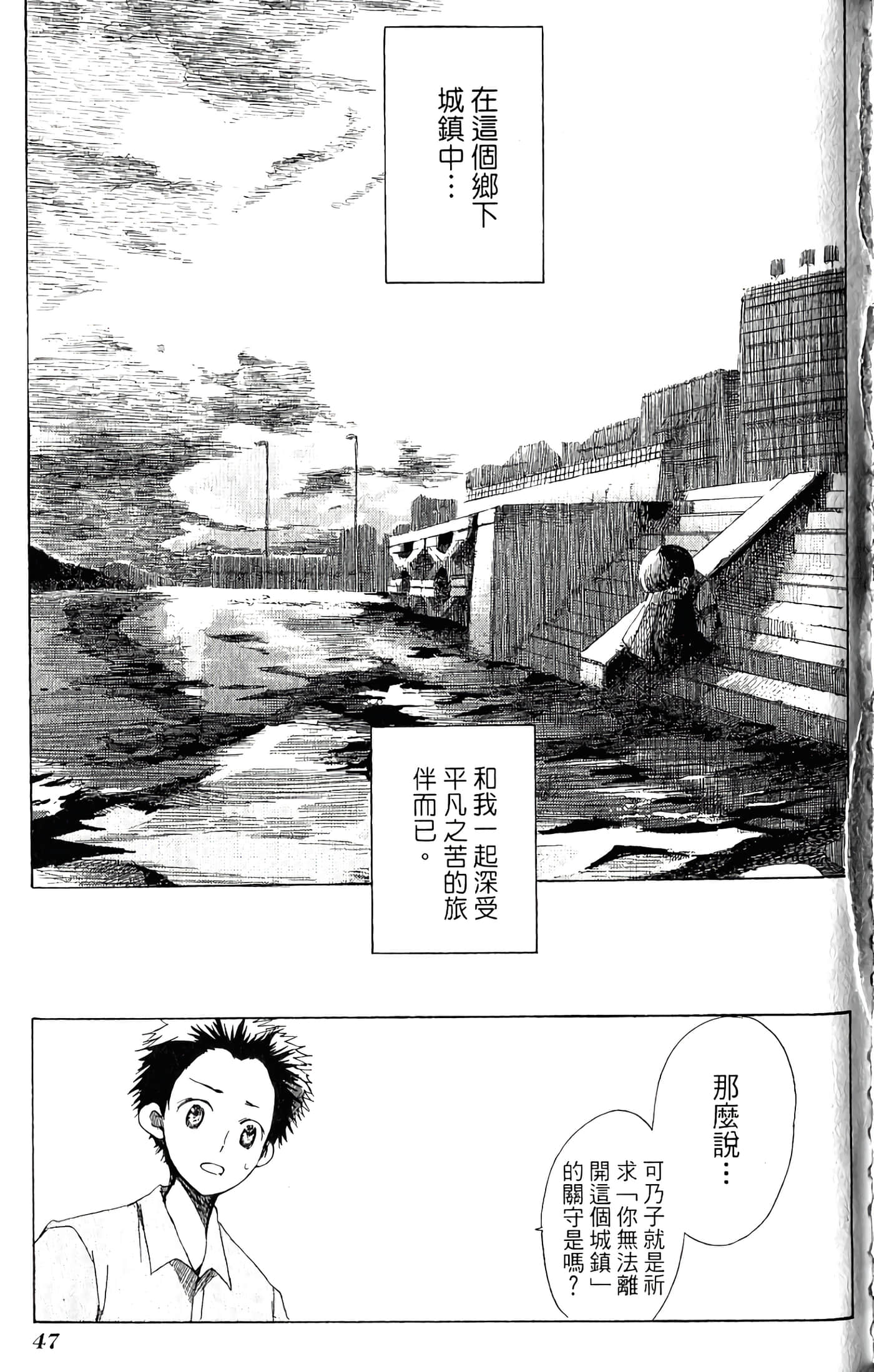 Page 49
