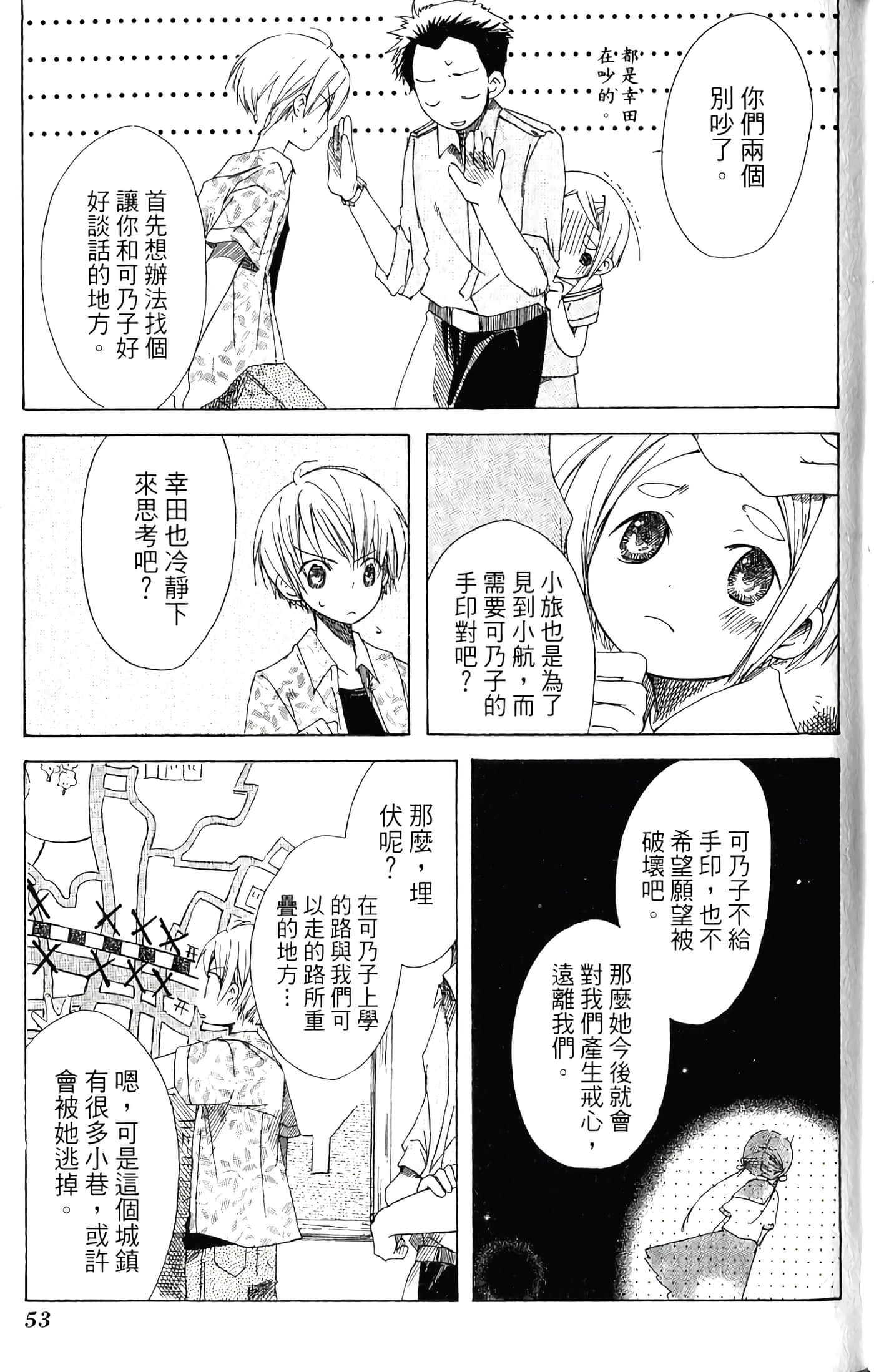 Page 55