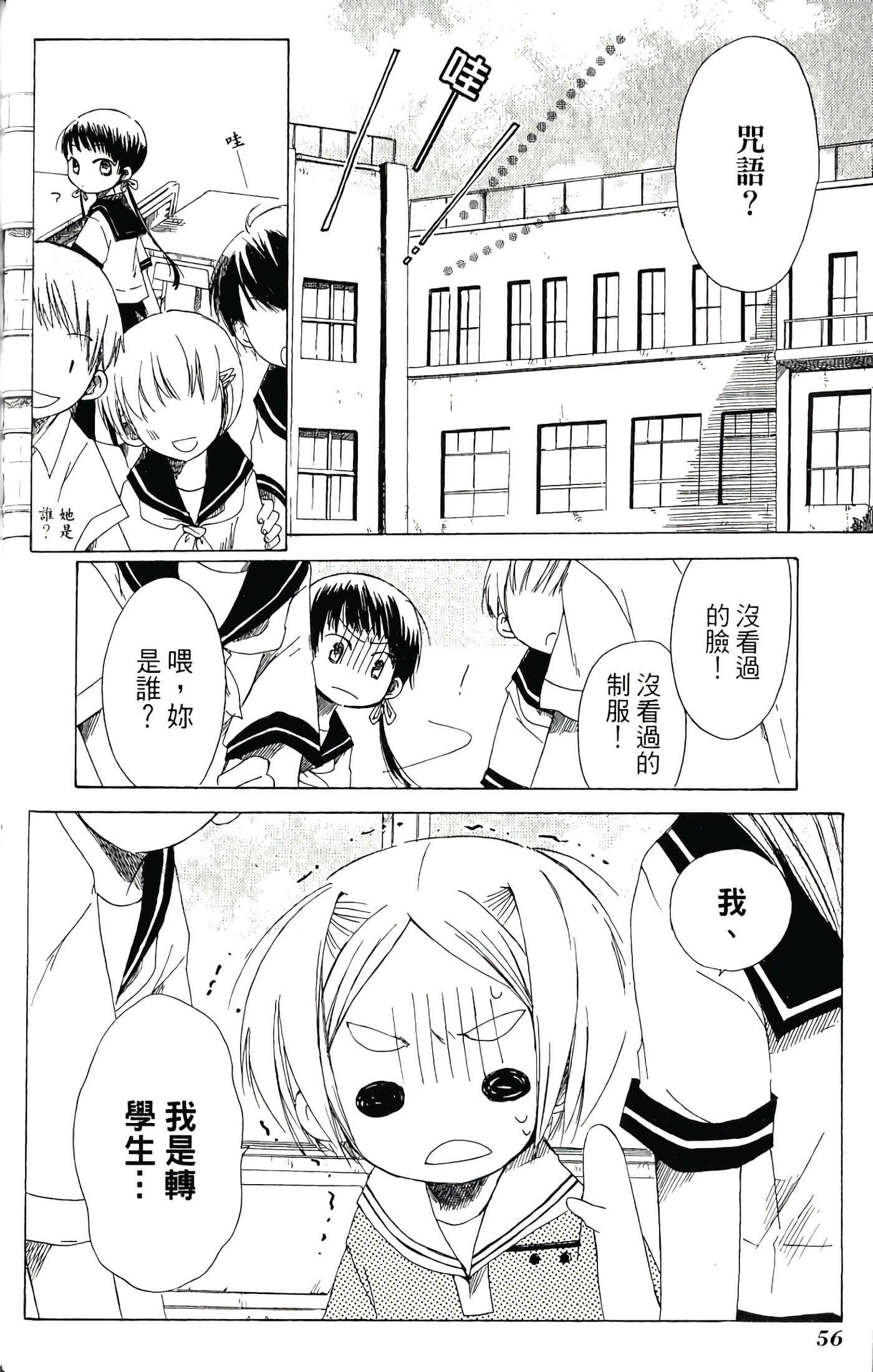 Page 58